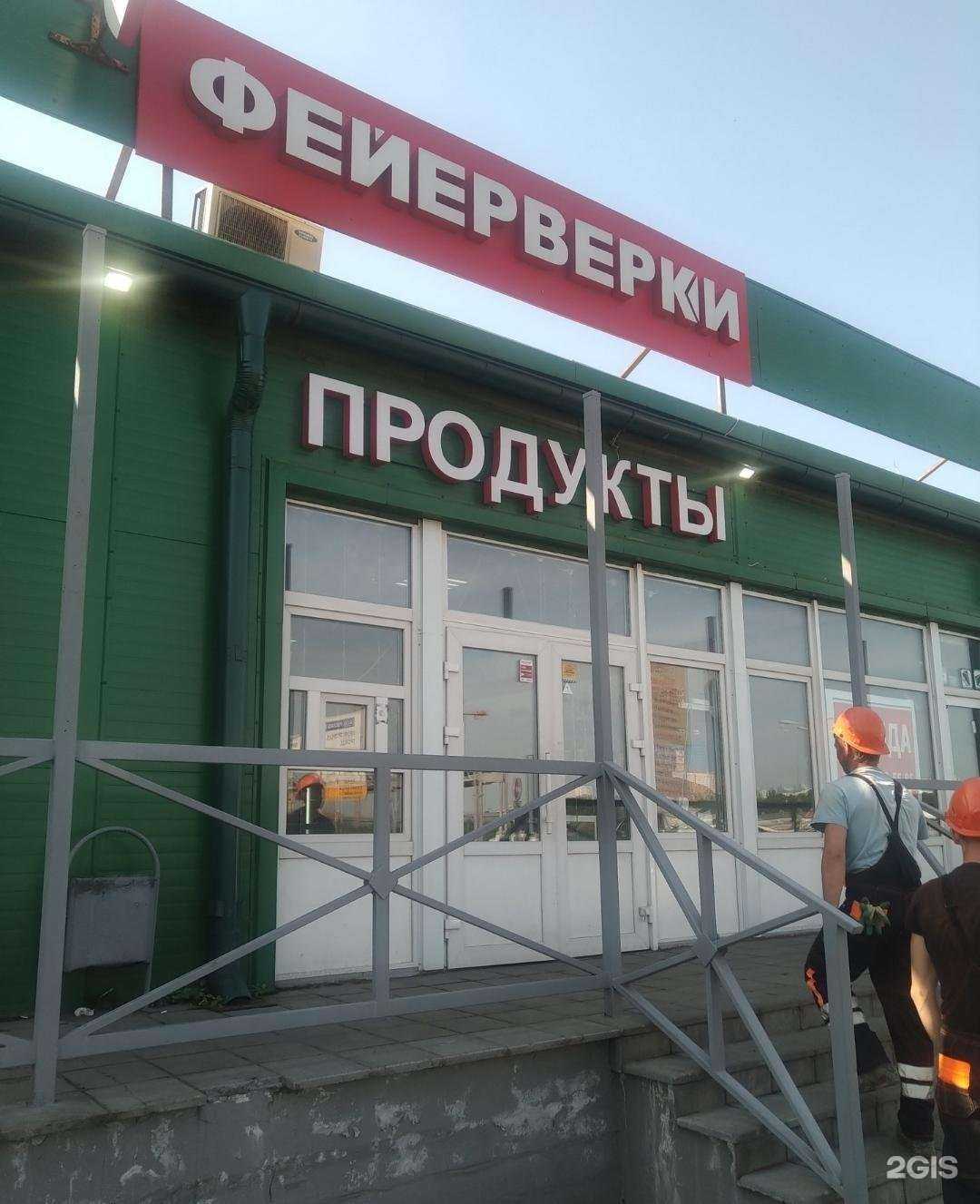 Отзывы на компанию Магазин фейерверков в Москве c фото