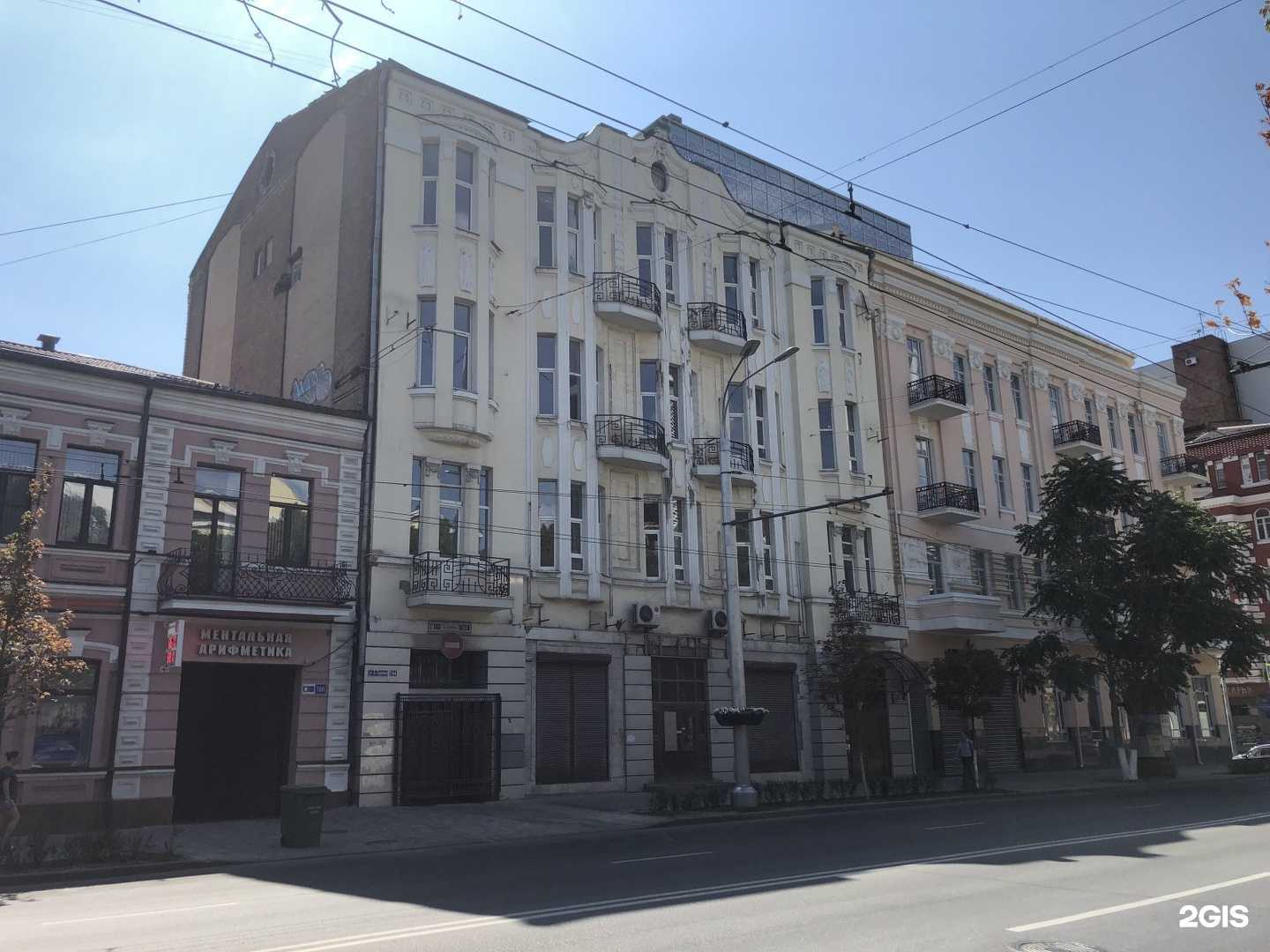 Отзывы на компанию Центр финансовых решений в Ростове-на-Дону c фото - фотография 2 из 2