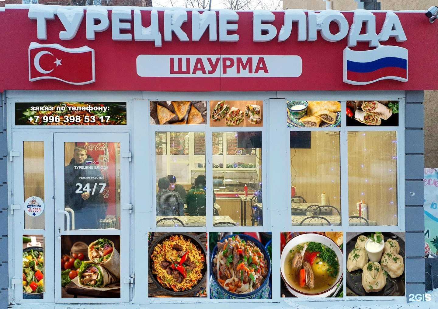 Отзывы на компанию Арт-реклама в Омске c фото