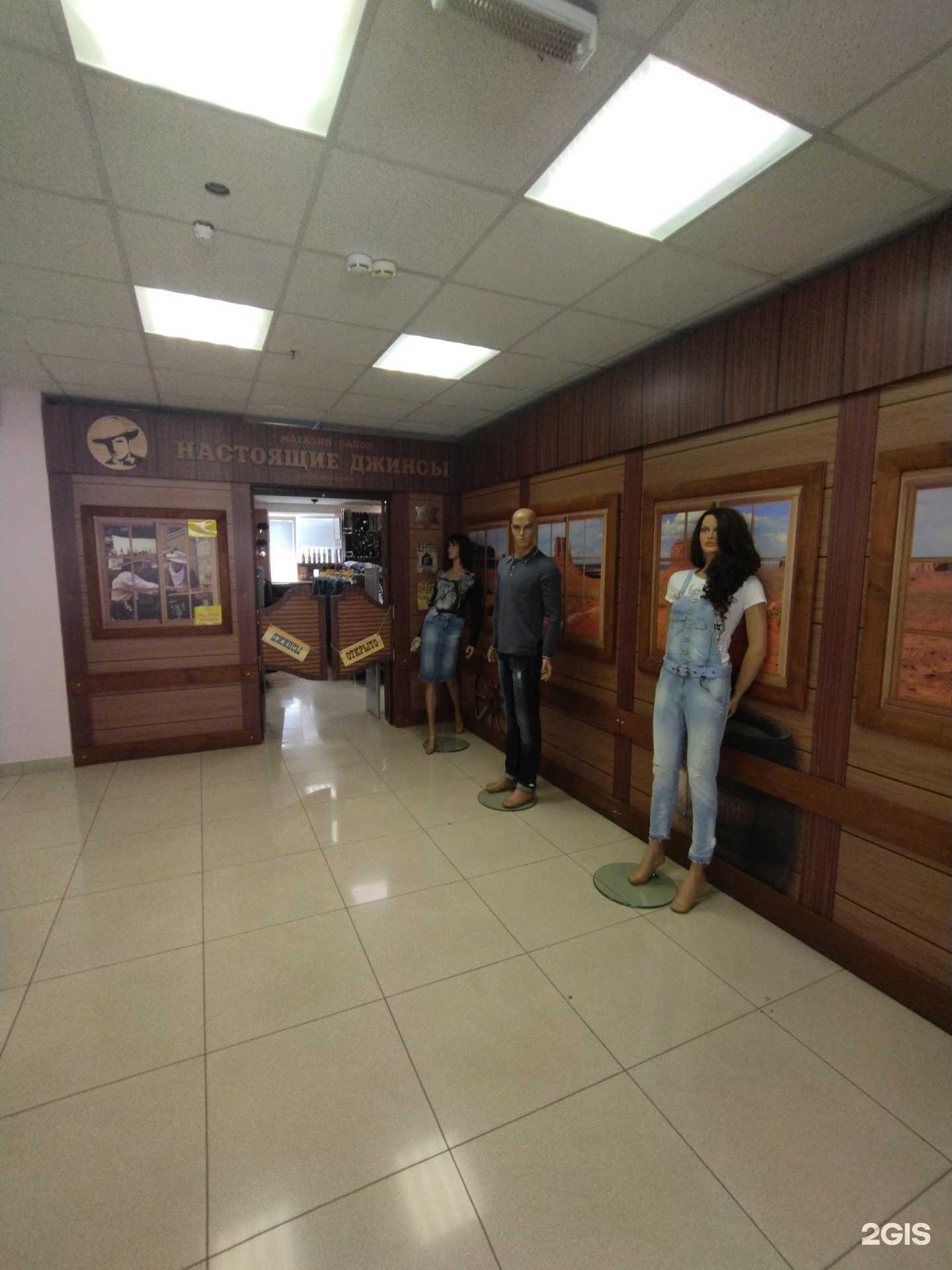 Отзывы на компанию Настоящие джинсы в Томске c фото
