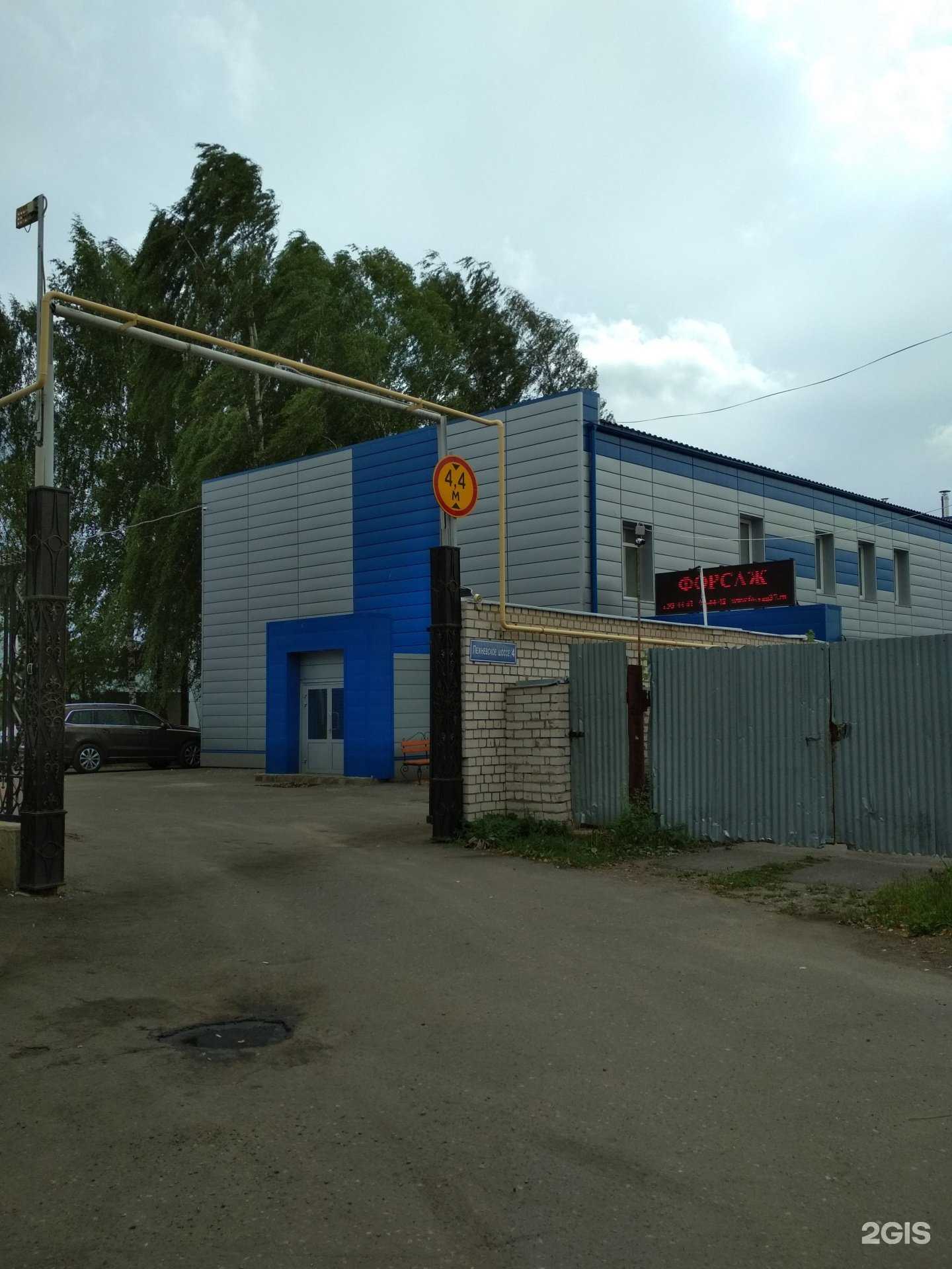 Отзывы на компанию Форсаж в г. Иваново c фото