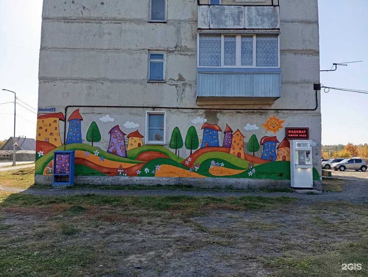 Отзывы на компанию Зауральский разливной в Кургане c фото - фотография 2 из 2