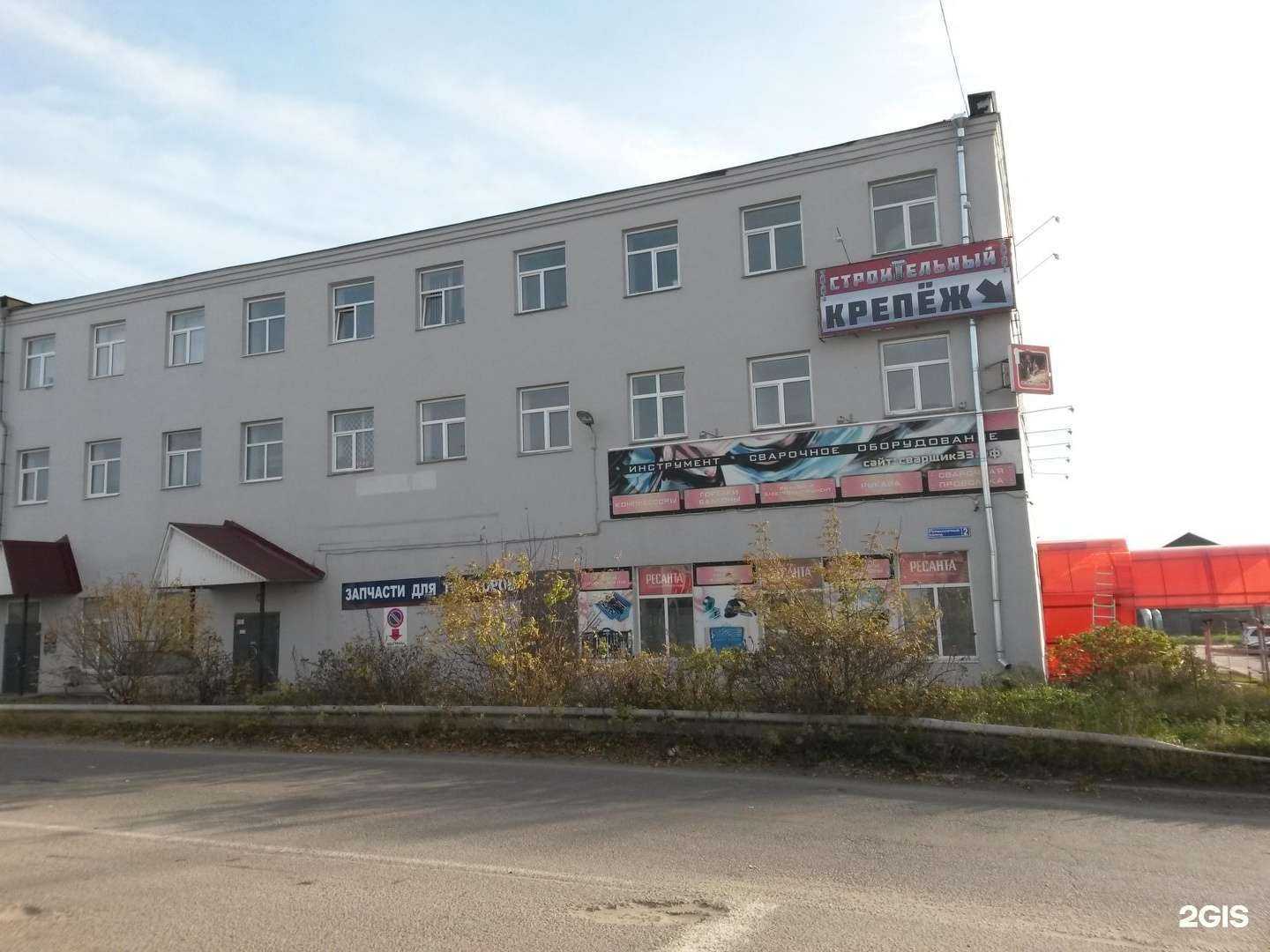 Отзывы на компанию Салон искусственных цветов и ритуальных принадлежностей в г. Владимир c фото