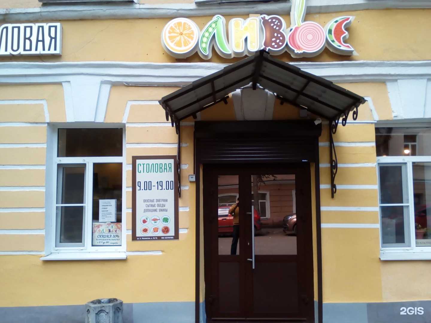 Отзывы на компанию МаТе-Арх в Великом Новгороде c фото