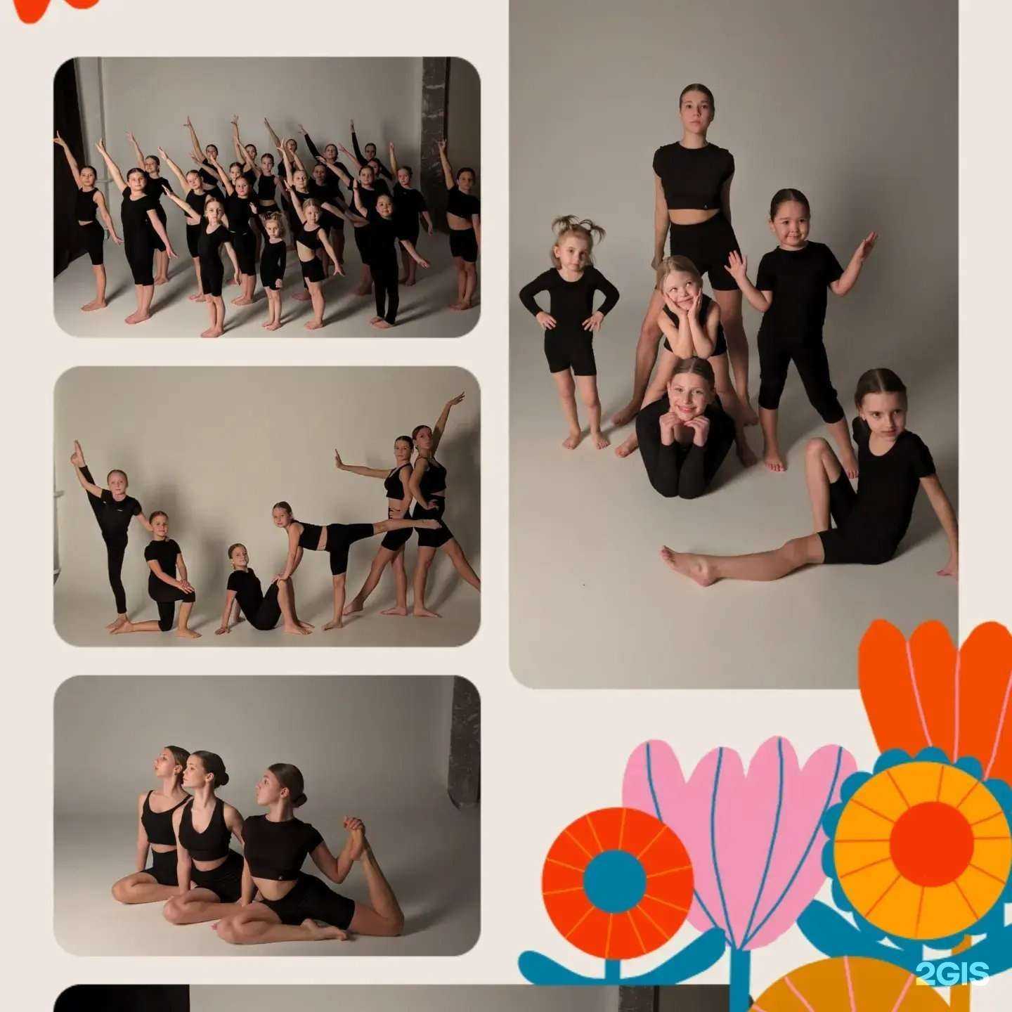 Отзывы на компанию Десерт в г. Краснодар c фото