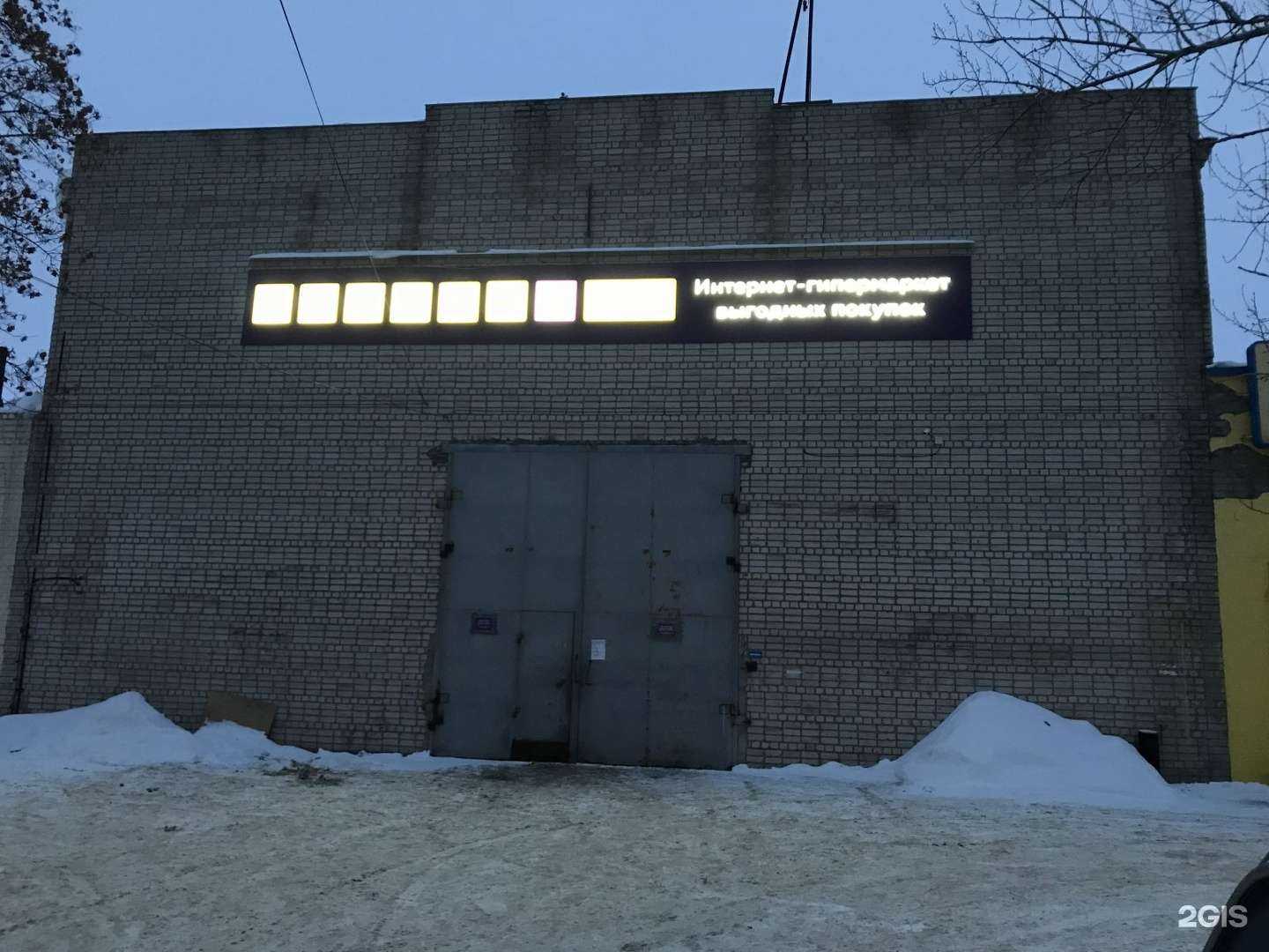 Отзывы на компанию Ареонавто в Воронеже c фото - фотография 2 из 2