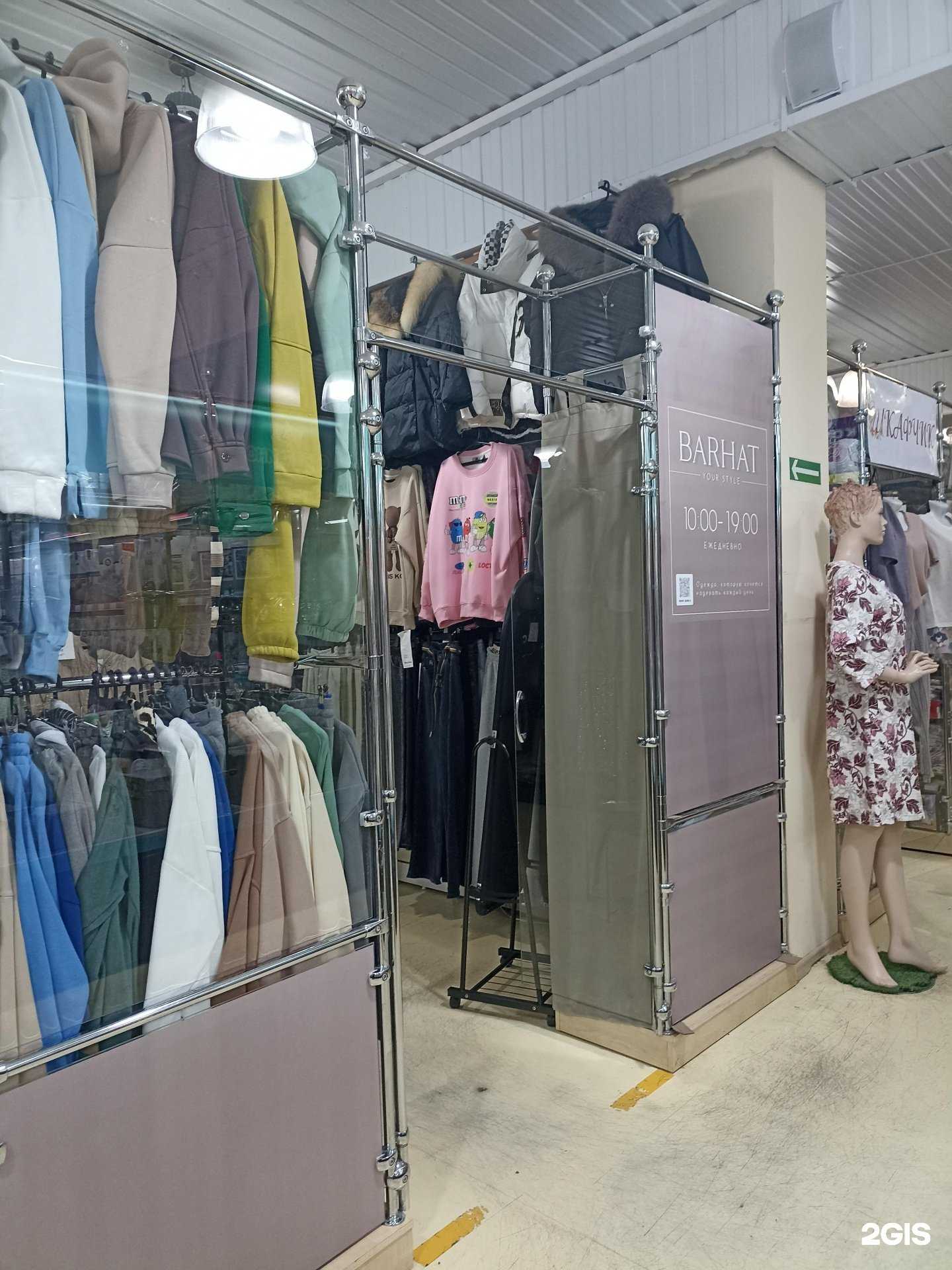 Отзывы на компанию Barhat в г. Черногорск c фото