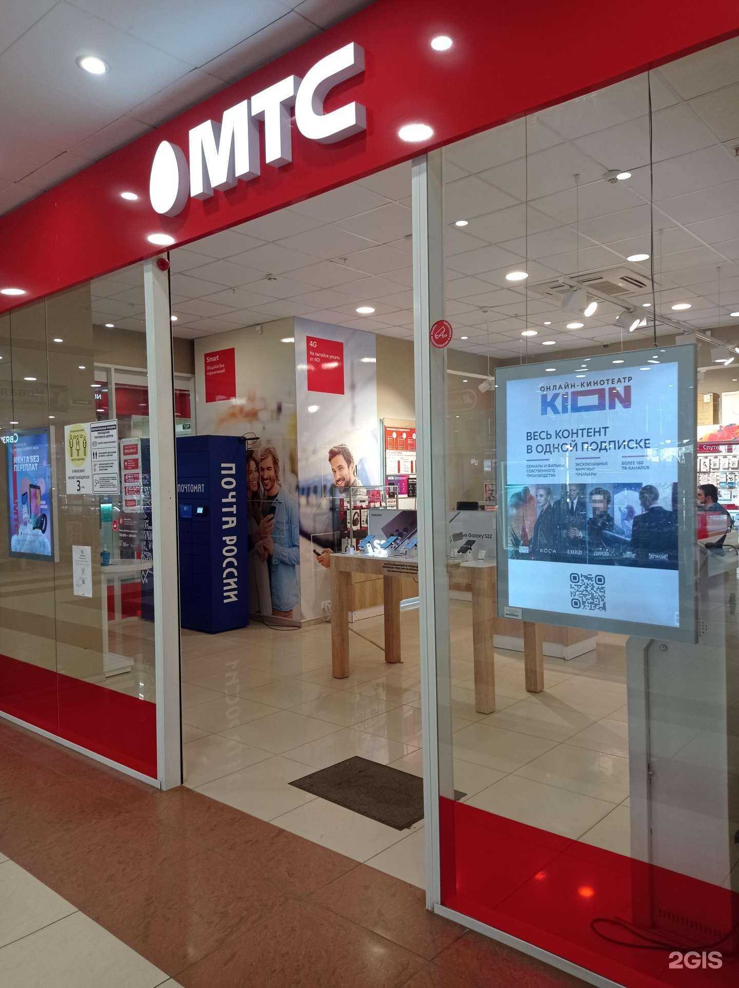 Отзывы на компанию МТС в Ульяновске c фото