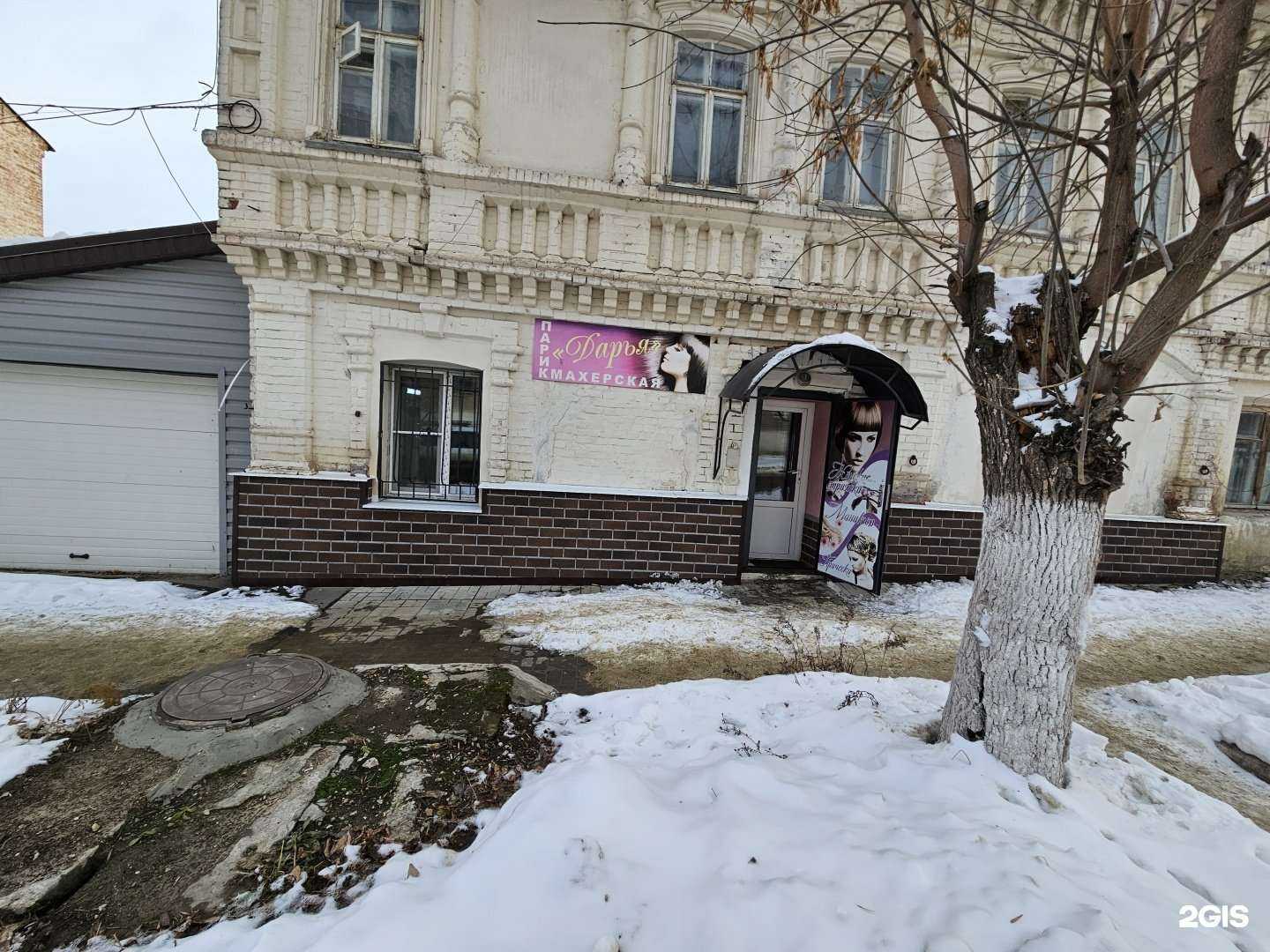 Отзывы на компанию Дарья в г. Вольск c фото