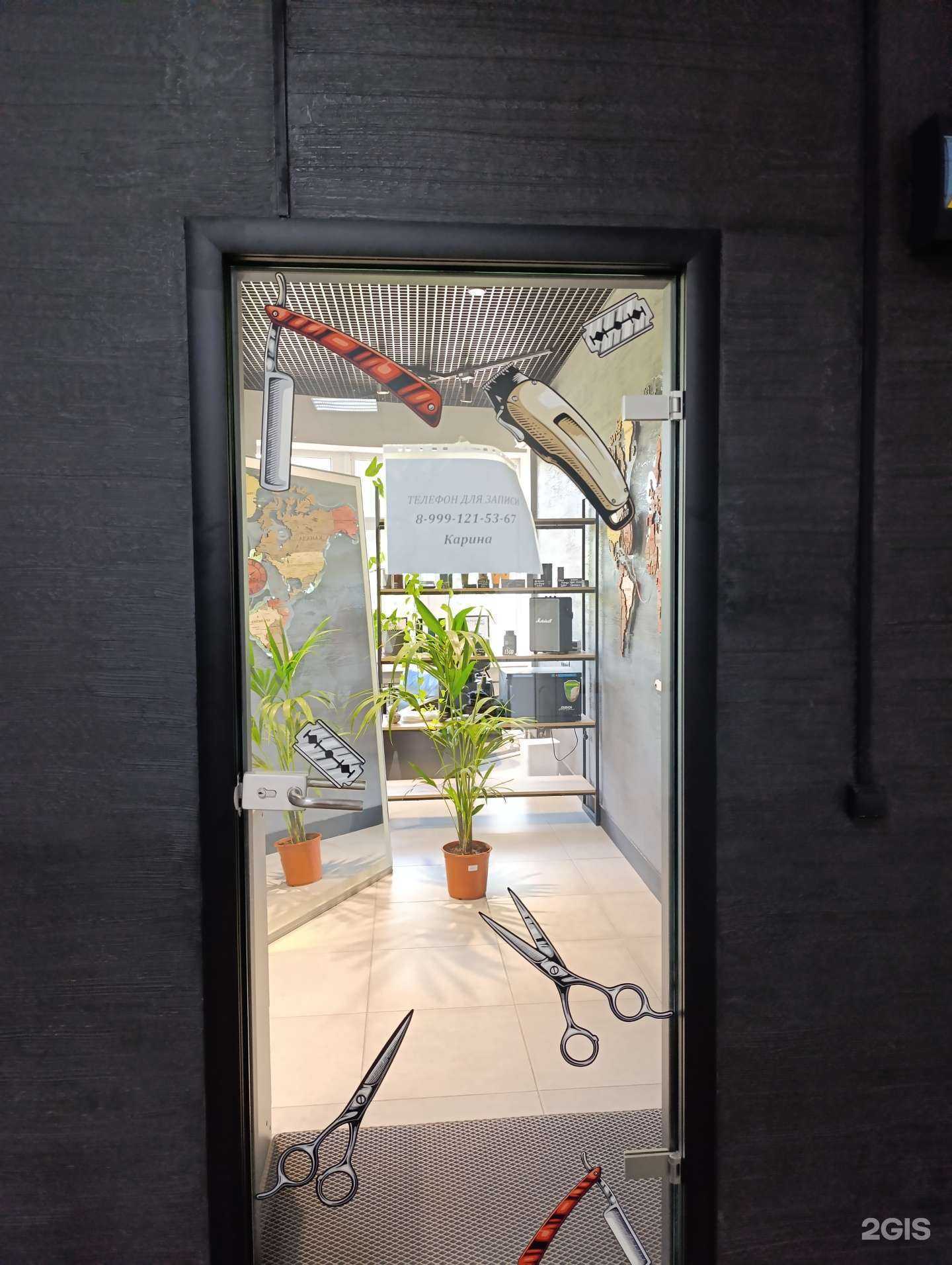 Отзывы на компанию The barber company в Муроме c фото