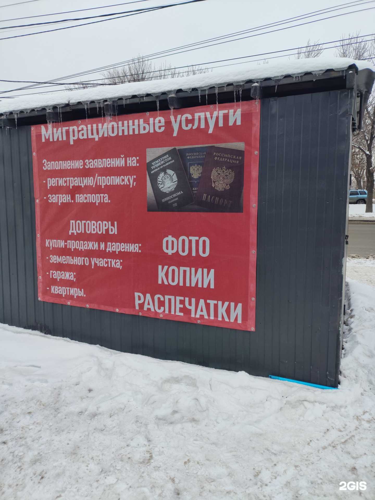 Отзывы на компанию Престиж в г. Челябинск c фото