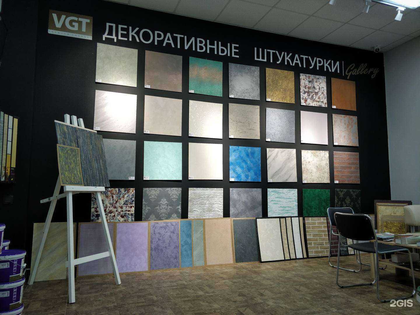 Отзывы на компанию ВГТ в Тамбове c фото