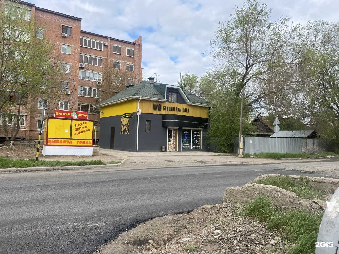 Отзывы на компанию By Jeanstop в Астрахани c фото - фотография 2 из 2