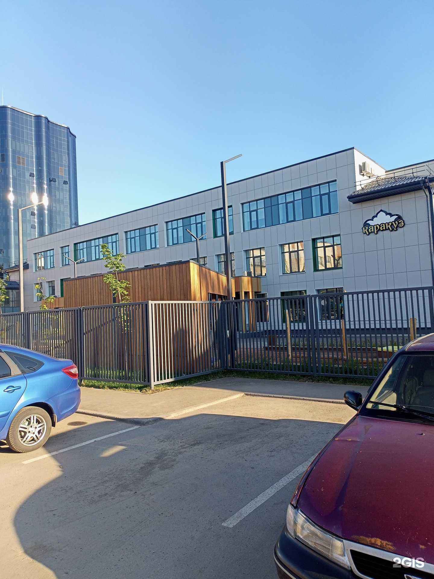 Отзывы на компанию Каракуз в г. Альметьевск c фото