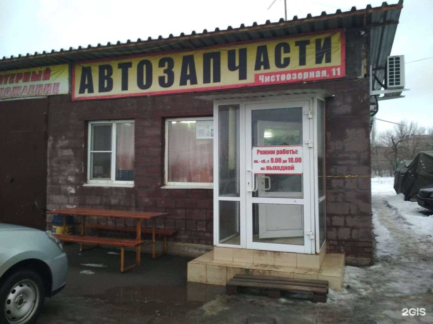 Отзывы на компанию Автоцентр в г. Волгоград c фото