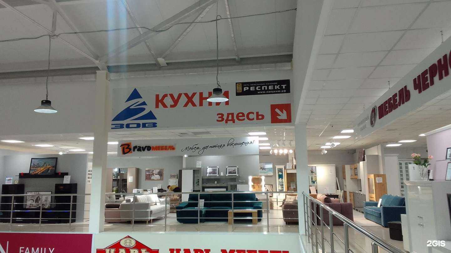 Отзывы на компанию Bravo мебель в Брянске c фото