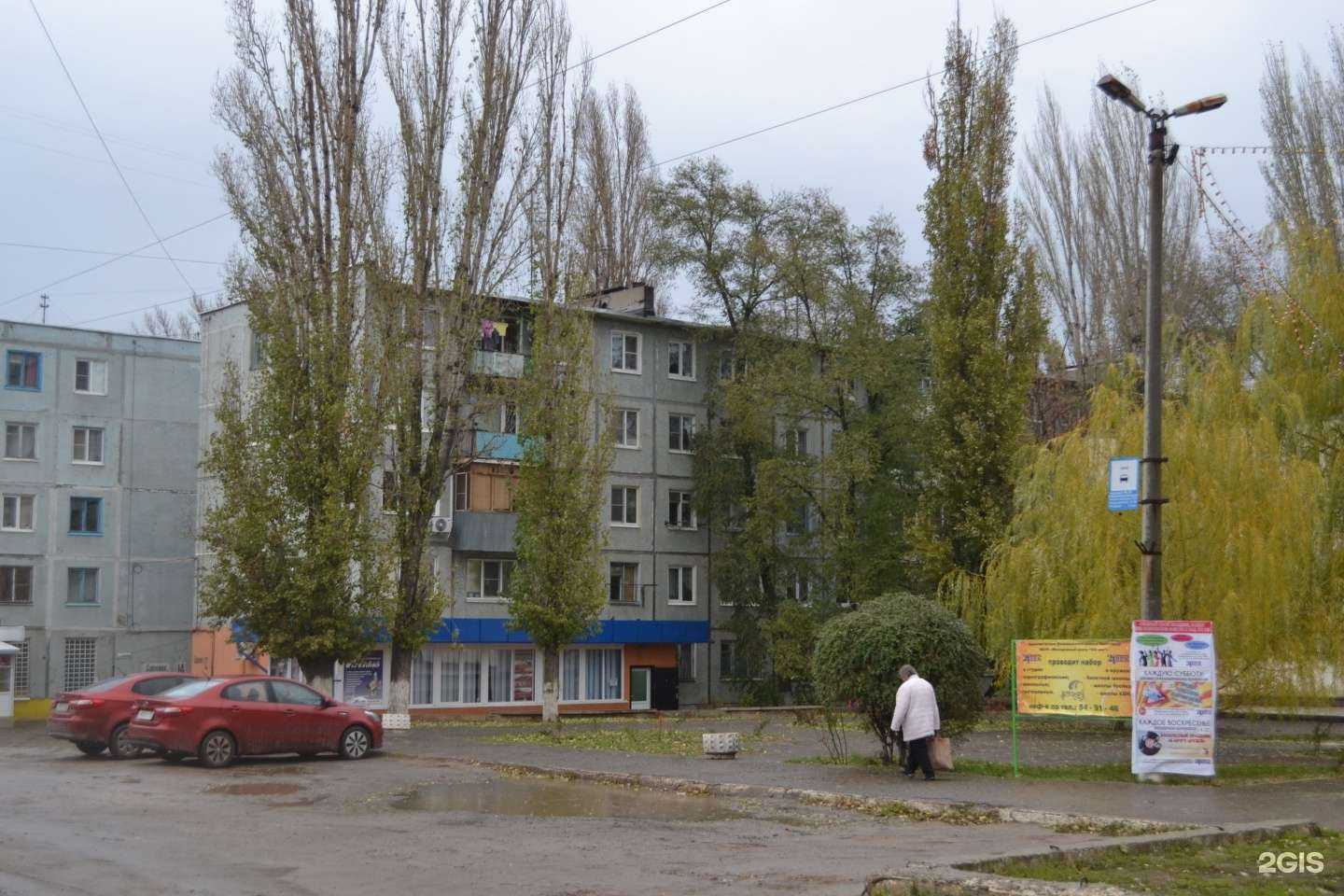 Отзывы на компанию Волгофарм в Волгограде c фото - фотография 2 из 2