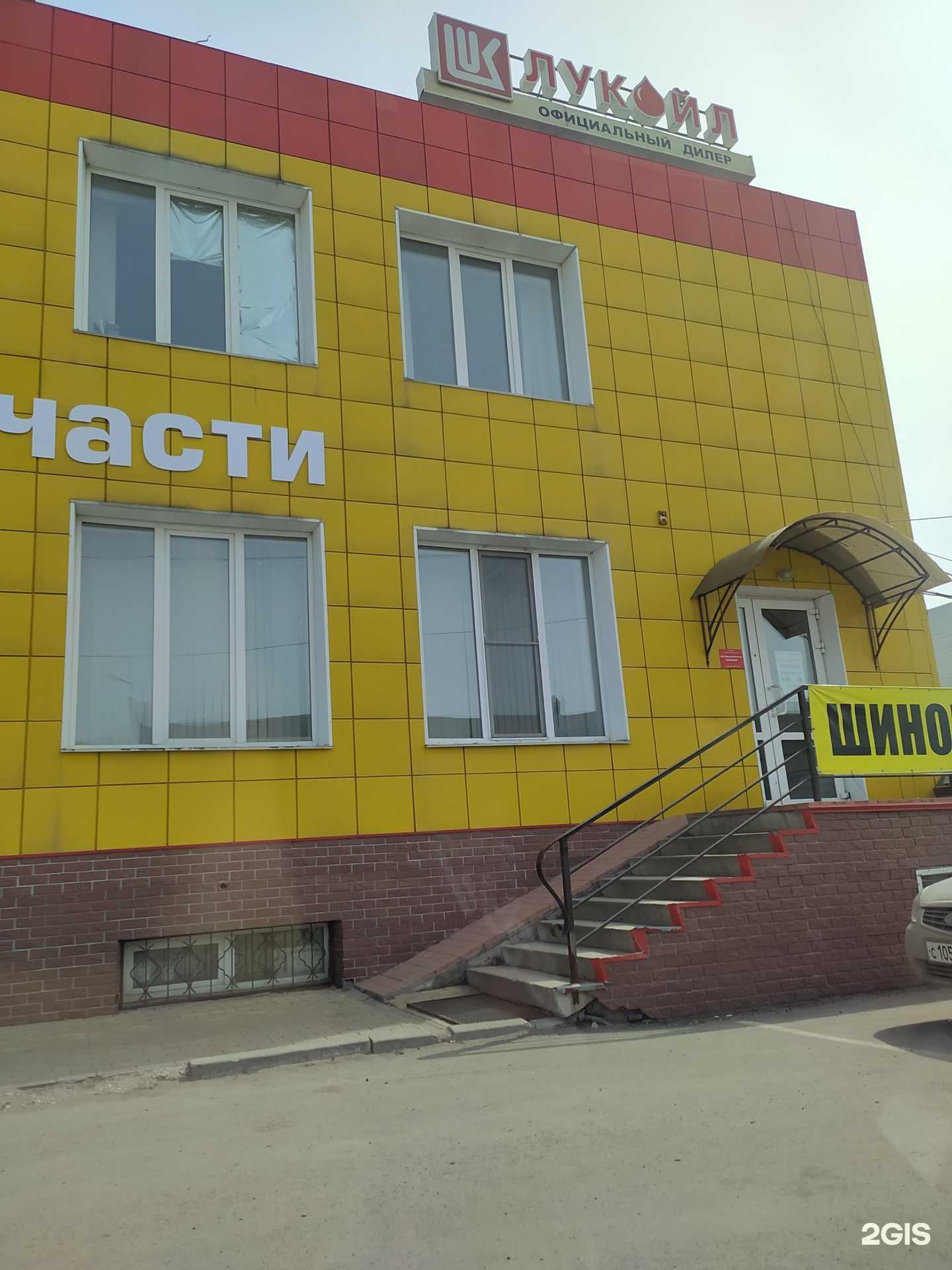 Отзывы на компанию Oil Bar Vostok в Омске c фото