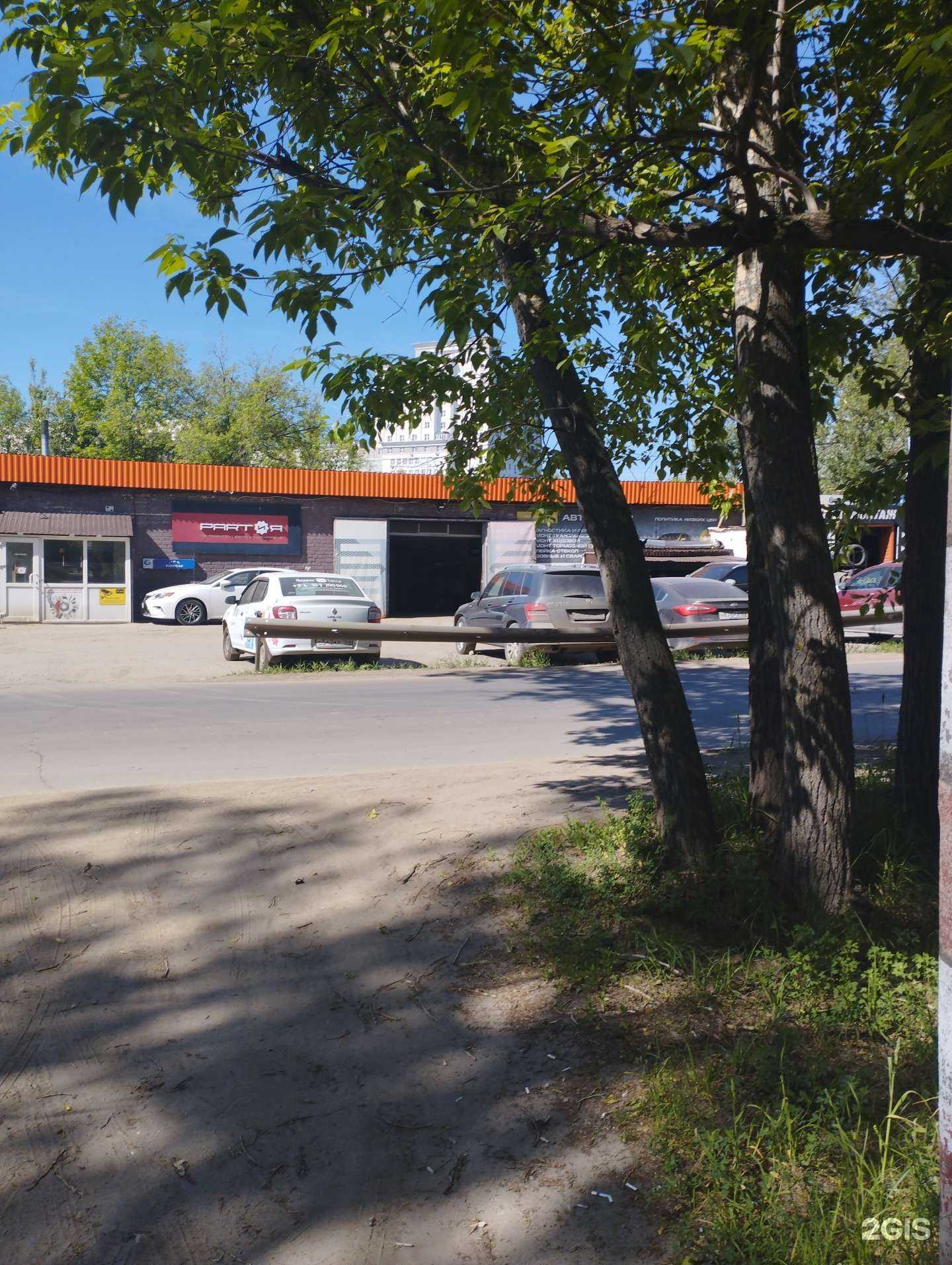 Отзывы на компанию Аккумуляторы.рф в Нижнем Новгороде c фото - фотография 2 из 2