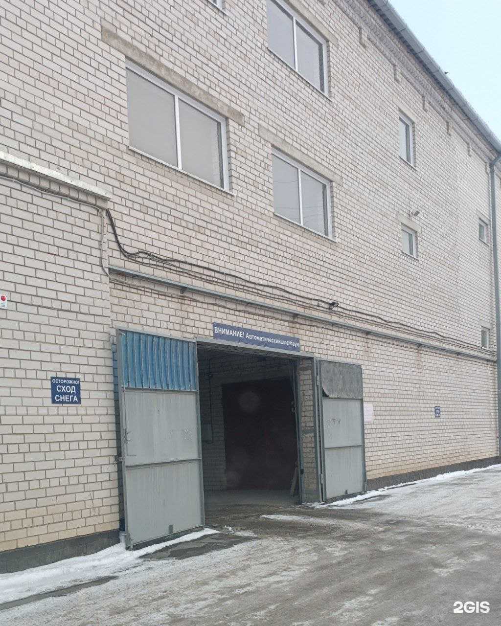 Отзывы на компанию Гараж 22 в г. Барнаул c фото