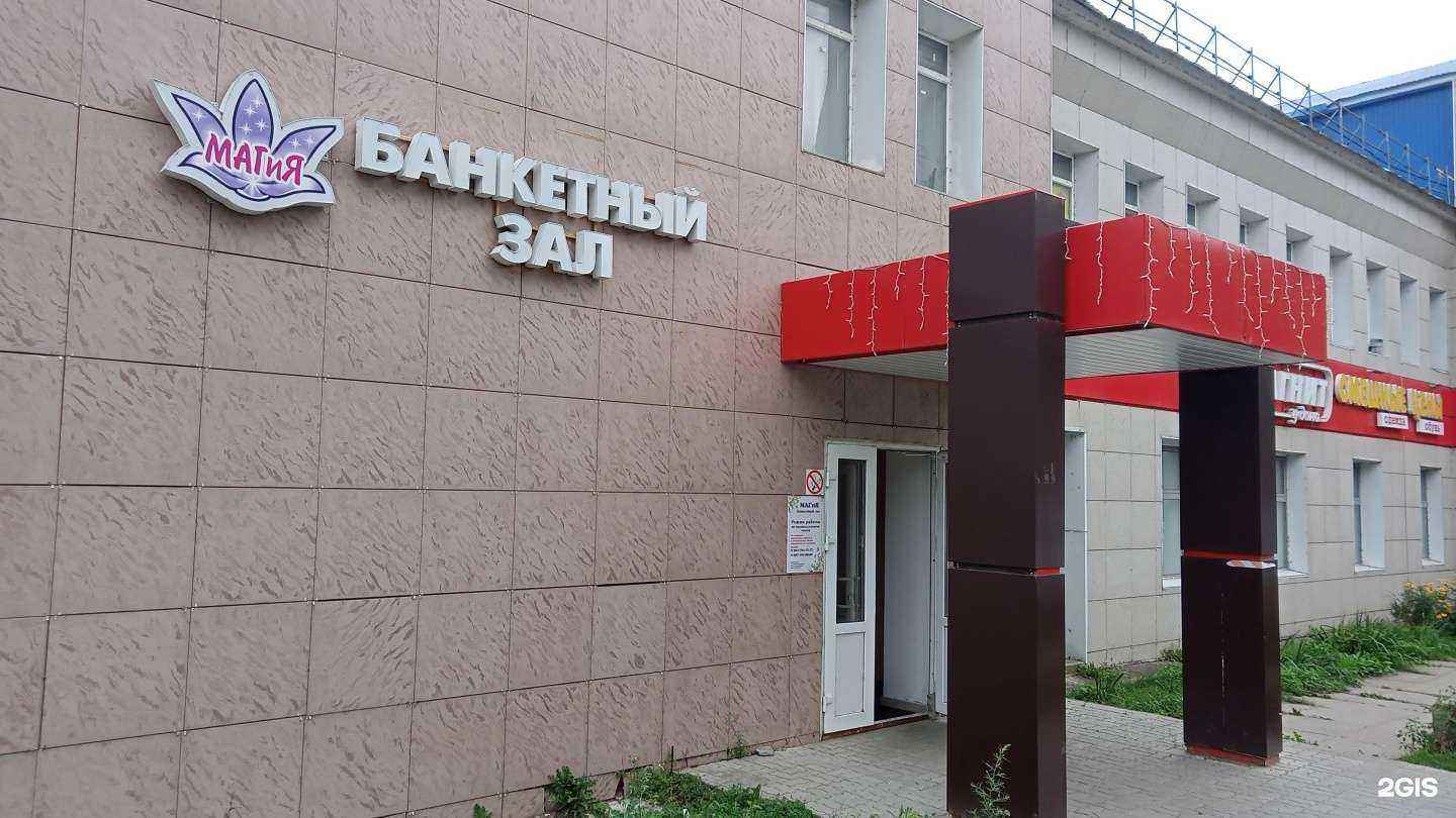 Отзывы на компанию Элен в Казани c фото - фотография 2 из 2