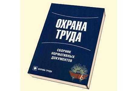 Отзывы на компанию Межрегиональный центр охраны труда для малых и средних предприятий в г. Самара c фото