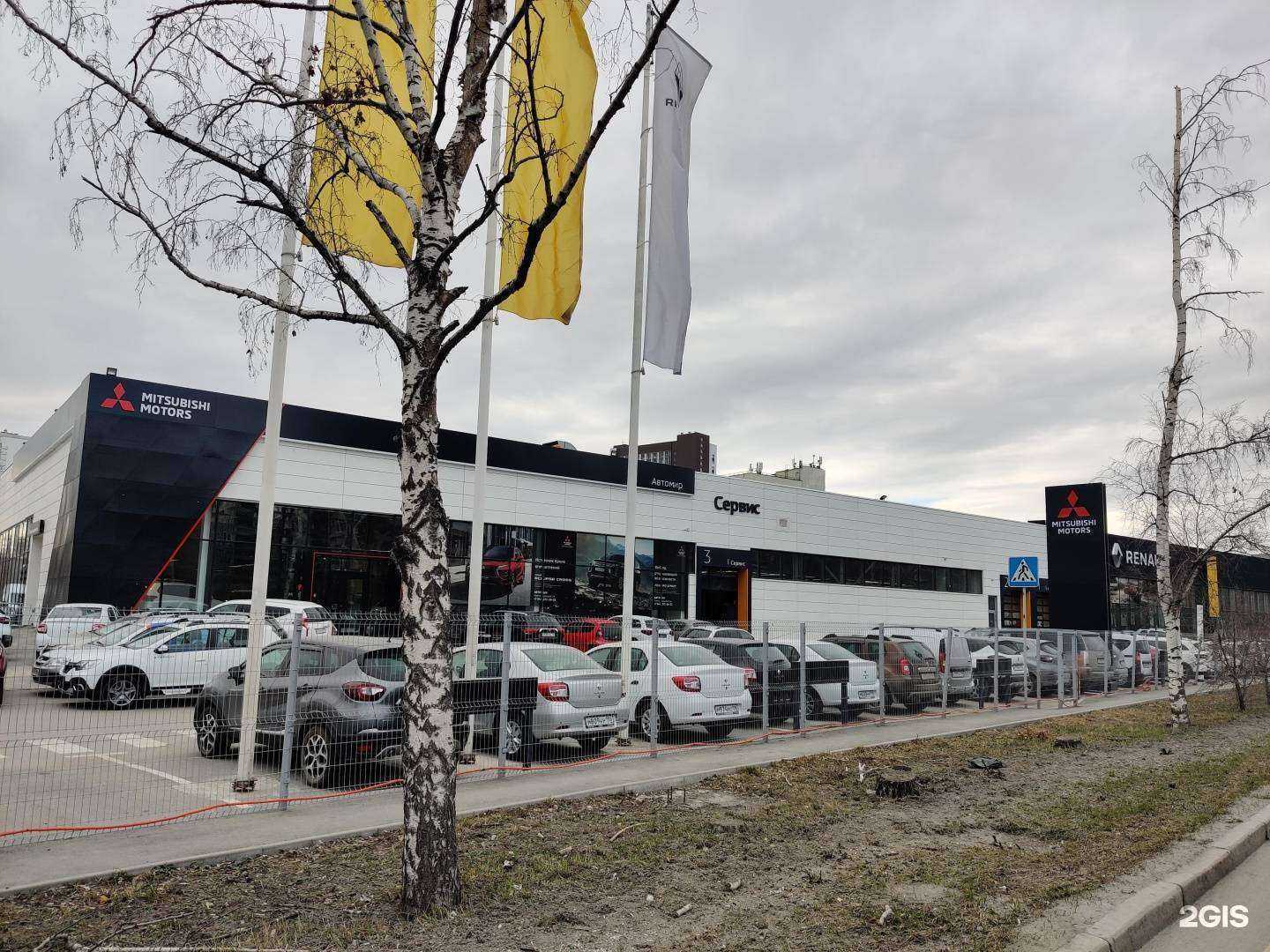 Отзывы на компанию Автомир в Екатеринбурге c фото - фотография 2 из 2