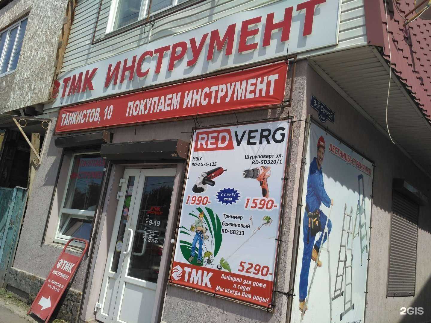 Отзывы на компанию Мастер в г. Саратов c фото