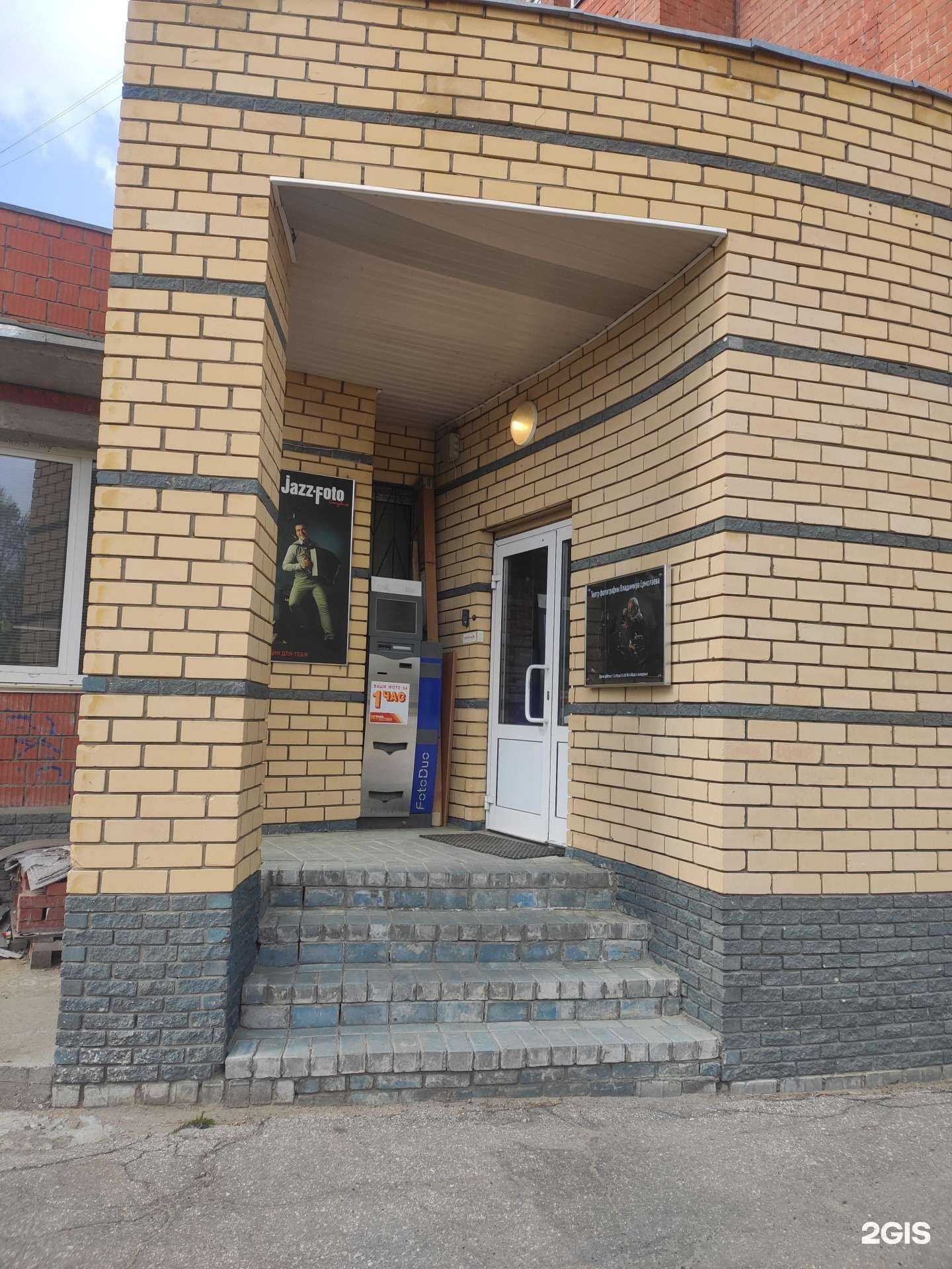 Отзывы на компанию Jazz-foto в Нижнем Новгороде c фото