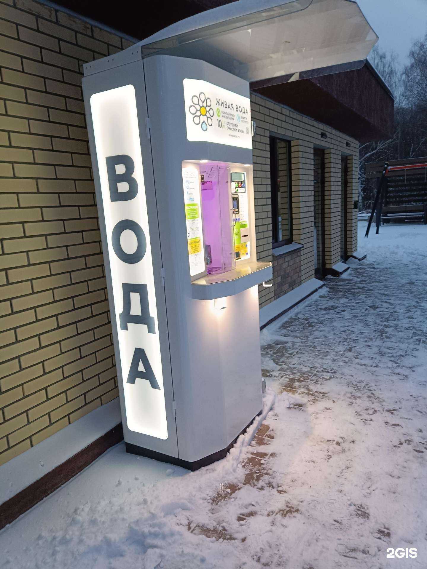 Отзывы на компанию Живая вода в Казани c фото