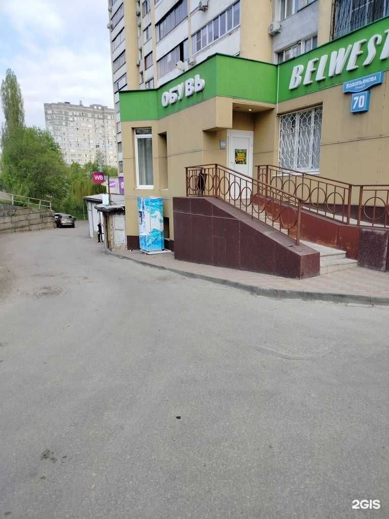 Отзывы на компанию Айсберг в Липецке c фото