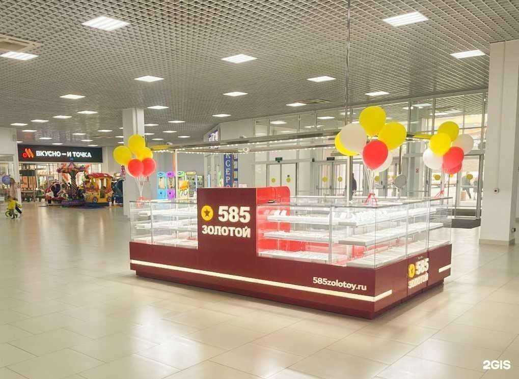 Отзывы на компанию 585*Золотой в г. Ростов-на-Дону c фото