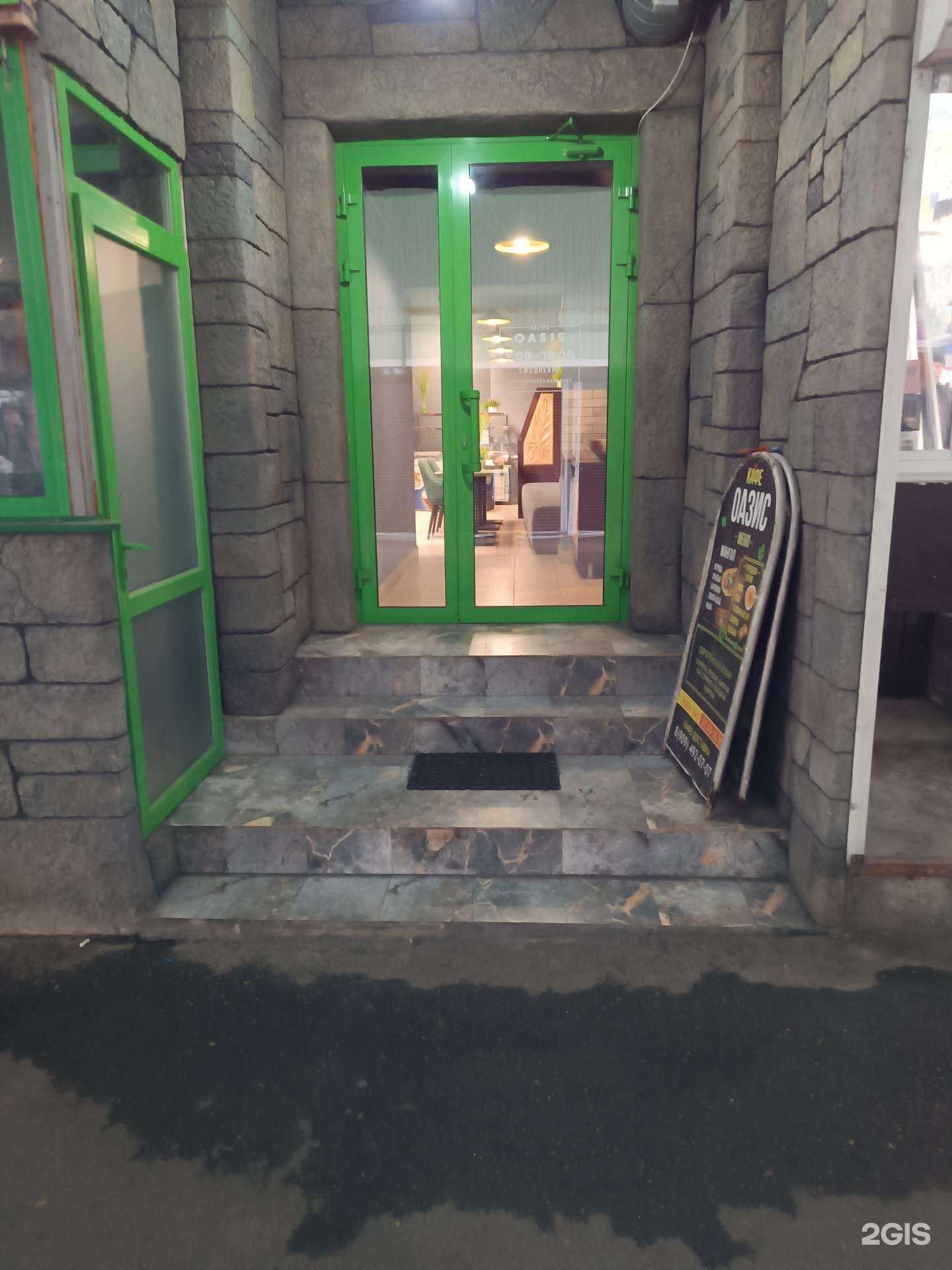 Отзывы на компанию Oasis в Нальчике c фото