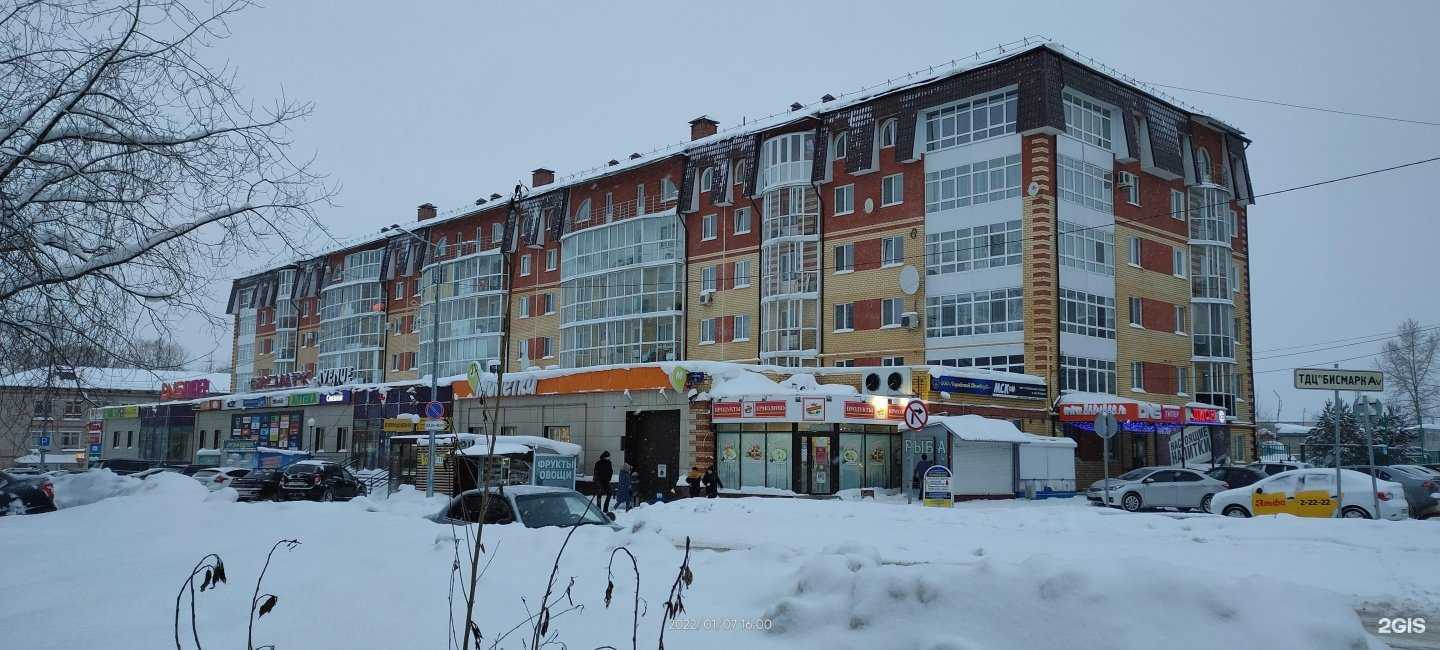 Отзывы на компанию Золотанка в г. Соликамск c фото