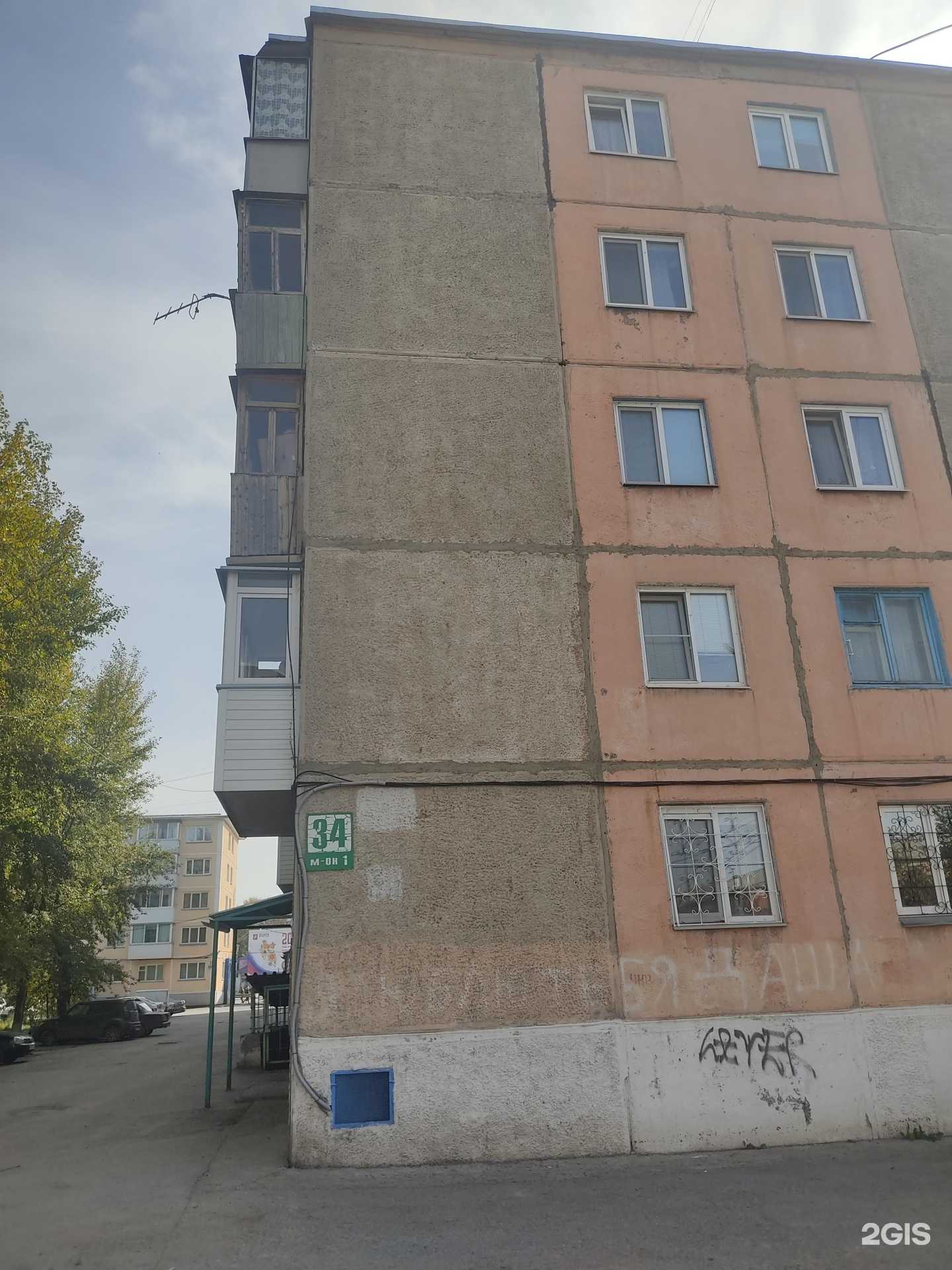 Отзывы на компанию Систерс в Ачинске c фото - фотография 2 из 2