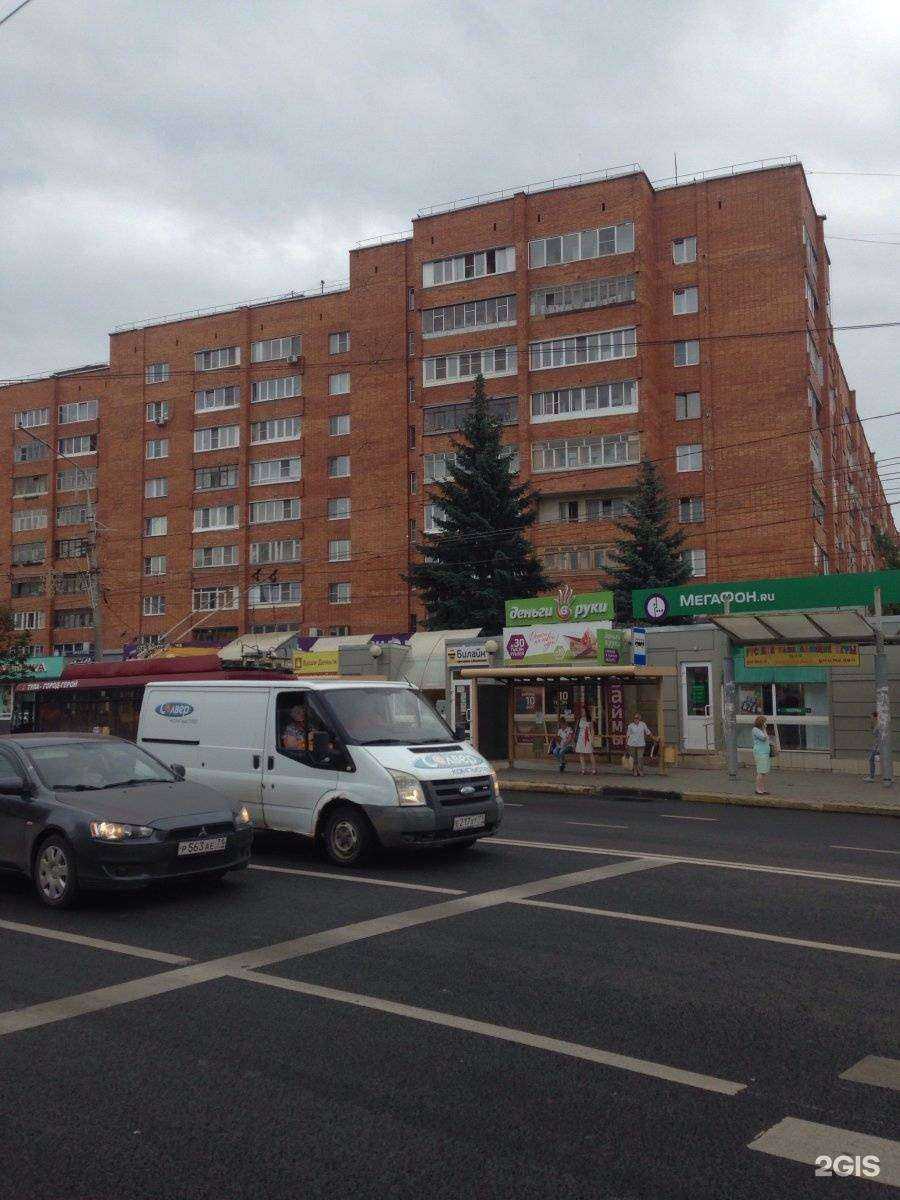 Отзывы на компанию Модный город в Туле c фото - фотография 2 из 2