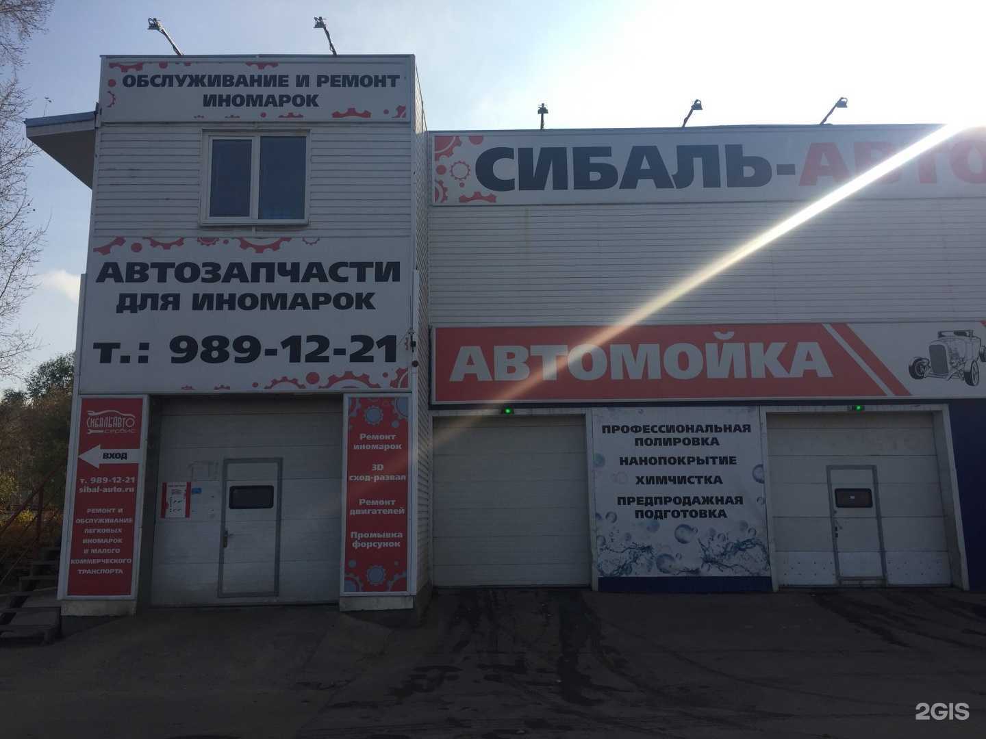 Отзывы на компанию My Game в Самаре c фото - фотография 2 из 2