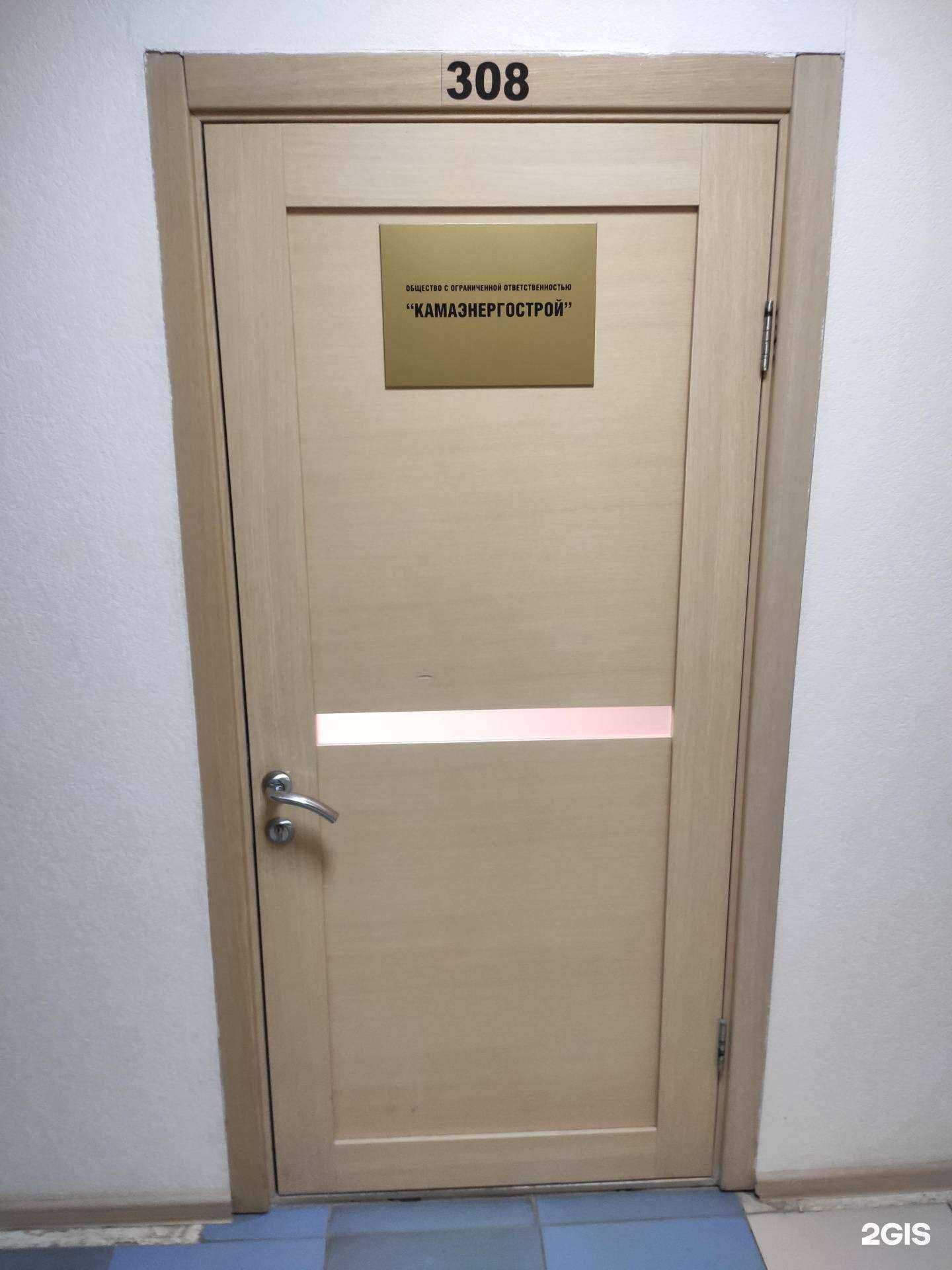 Отзывы на компанию Камаэнергострой в г. Пермь c фото