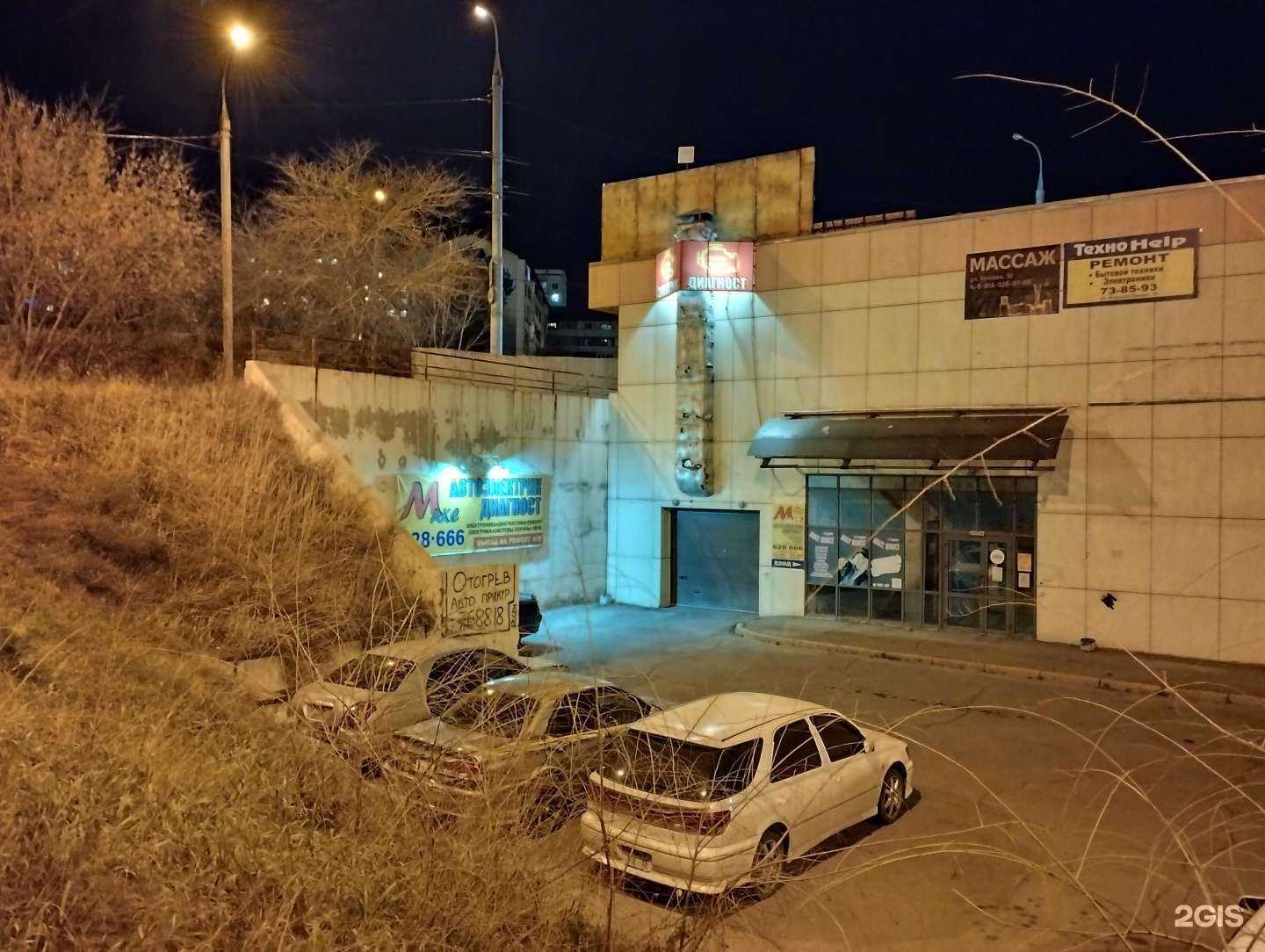 Отзывы на компанию Аац Диагност-автоэлектрик в Иркутске c фото