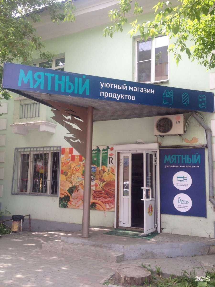 Отзывы на компанию Правила здоровья в Челябинске c фото - фотография 2 из 2