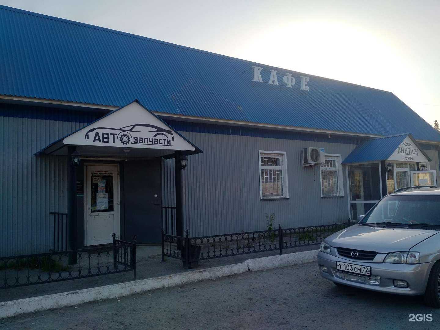 Отзывы на компанию Мира-Моторс в г. Тюмень c фото