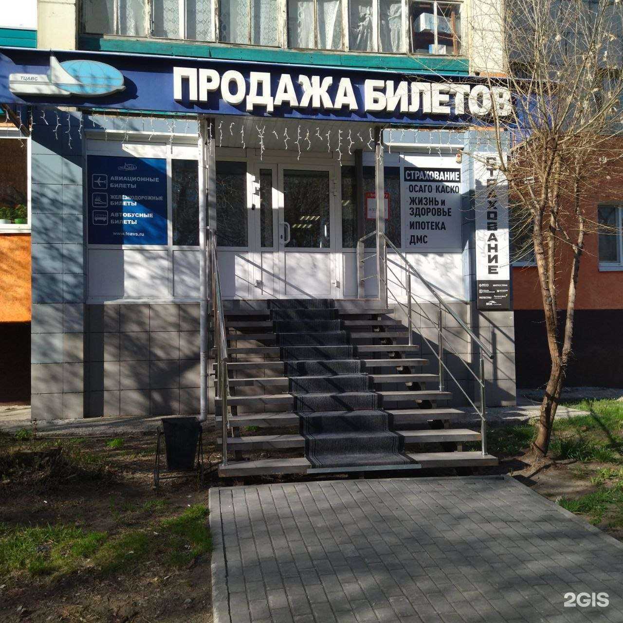 Отзывы на компанию Страхование на Беляева в г. Тюмень c фото