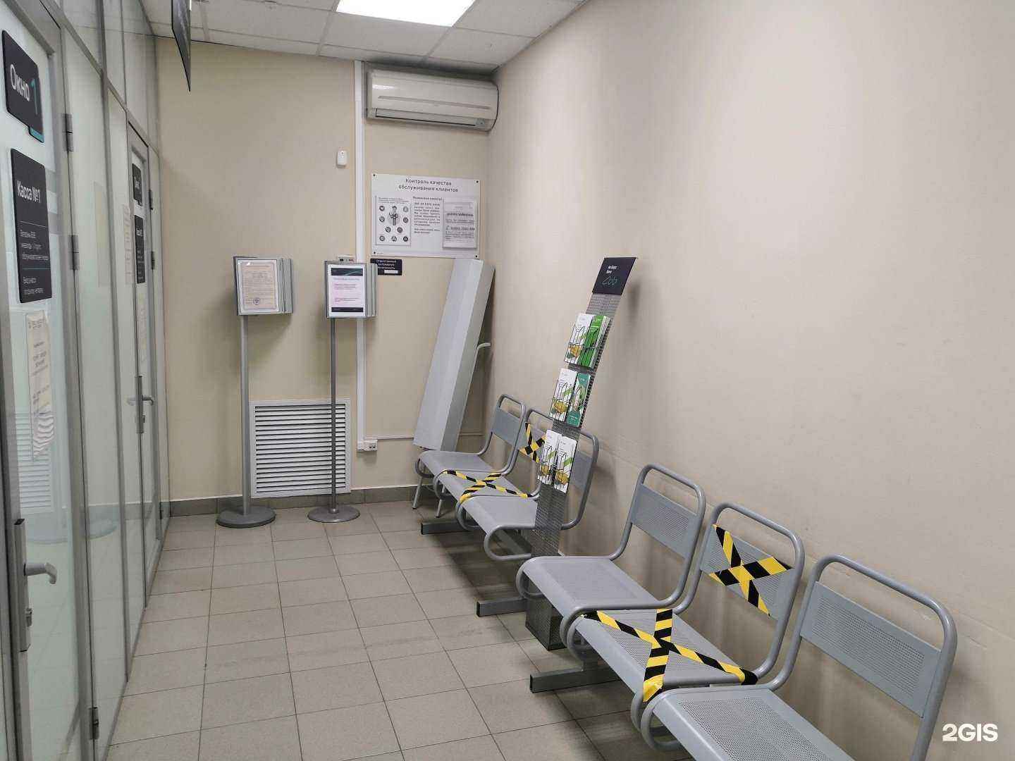 Отзывы на компанию Ак Барс Банк в Альметьевске c фото