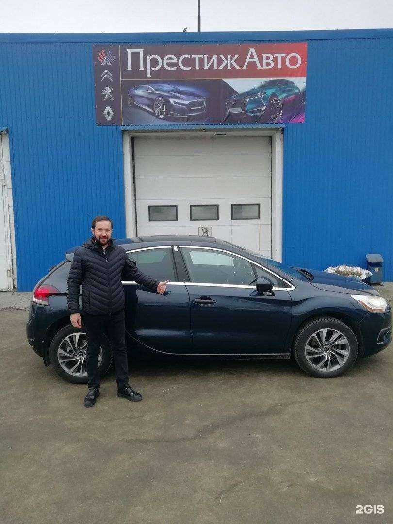 Отзывы на компанию Престиж Авто в г. Челябинск c фото