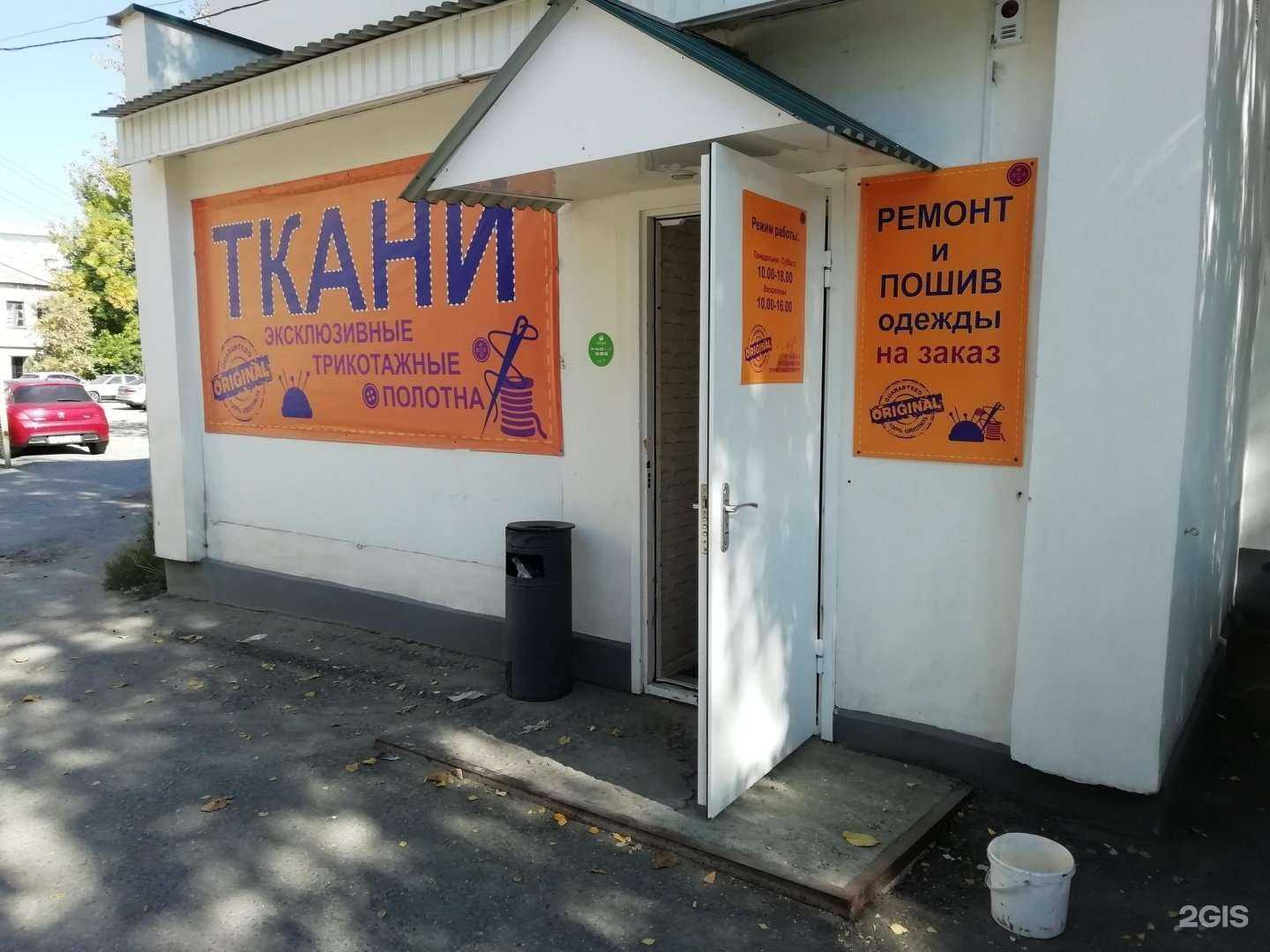 Отзывы на компанию Крепеж плюс в Пензе c фото - фотография 2 из 2