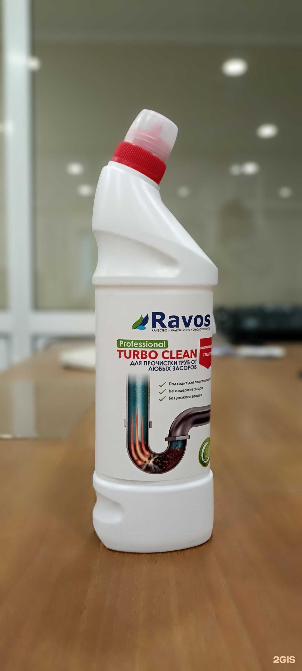 Отзывы на компанию Хозяин-Хим в г. Новосибирск c фото