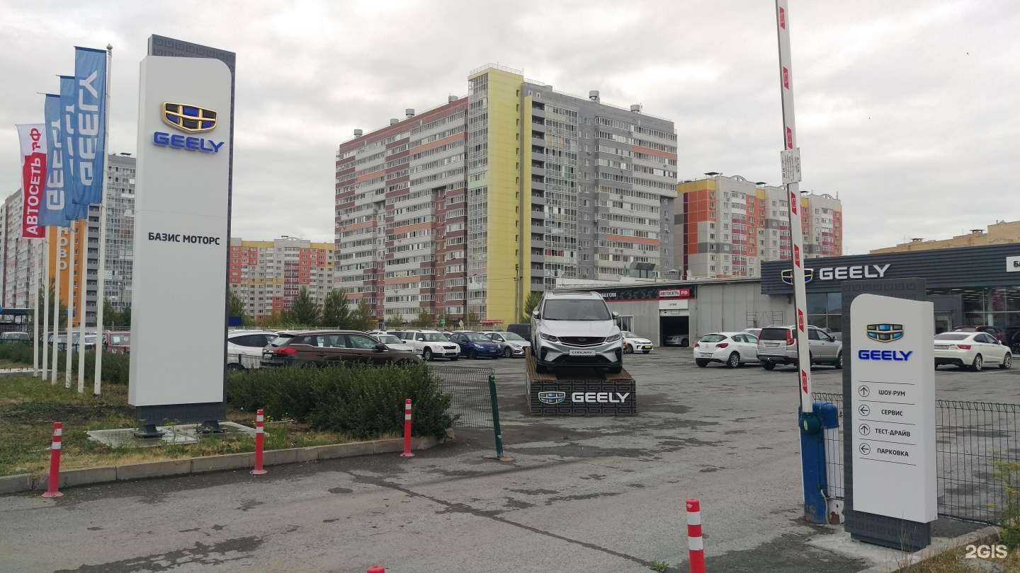 Отзывы на компанию Базис-Сервис в Тюмени c фото - фотография 2 из 2