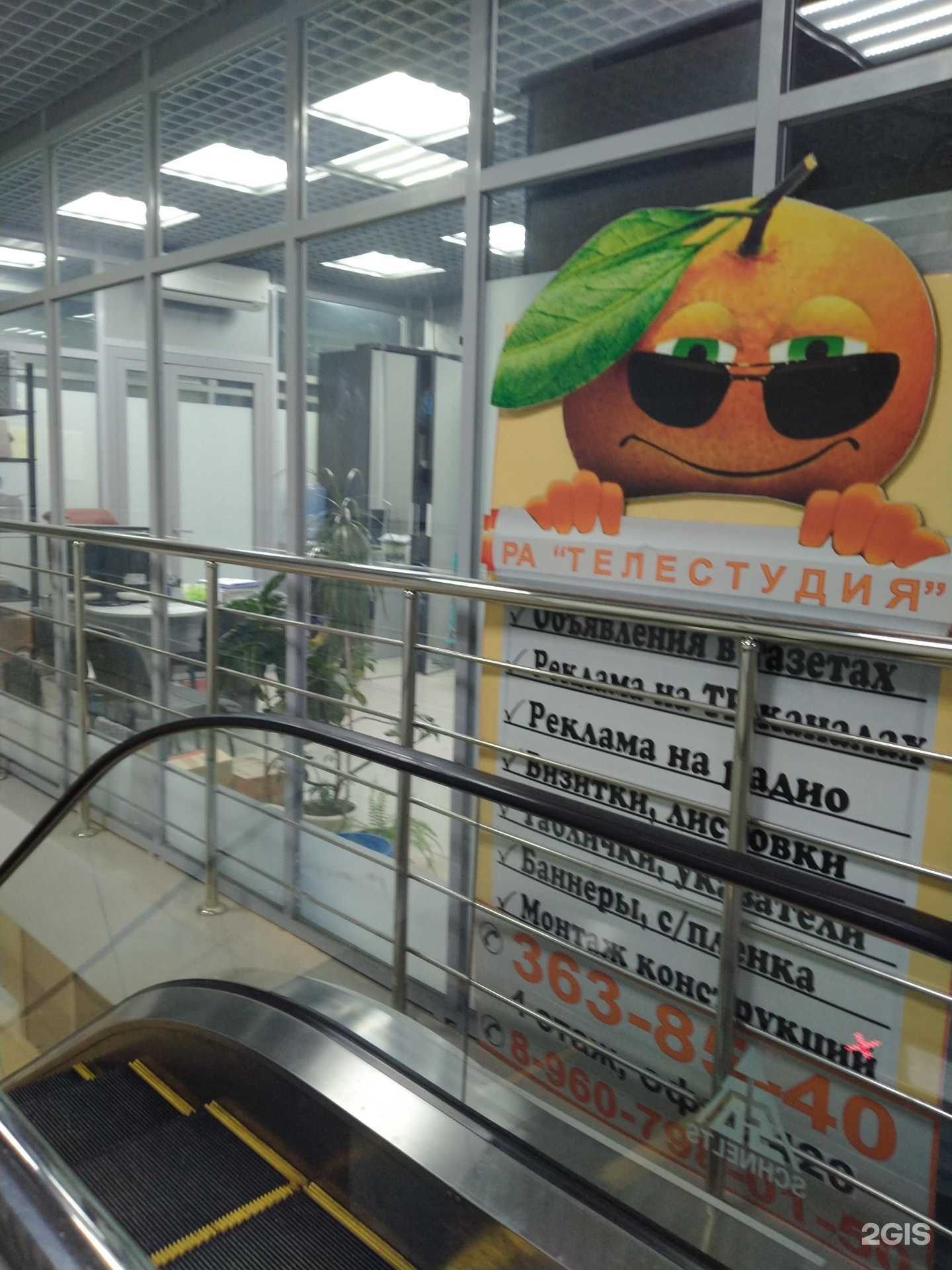 Отзывы на компанию Телестудия Нск в г. Новосибирск c фото