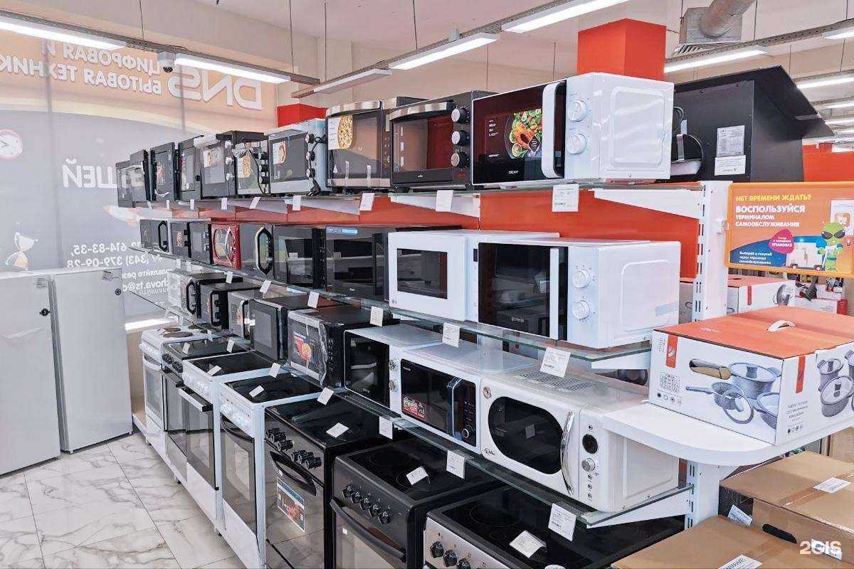 Отзывы на компанию DNS в Екатеринбурге c фото