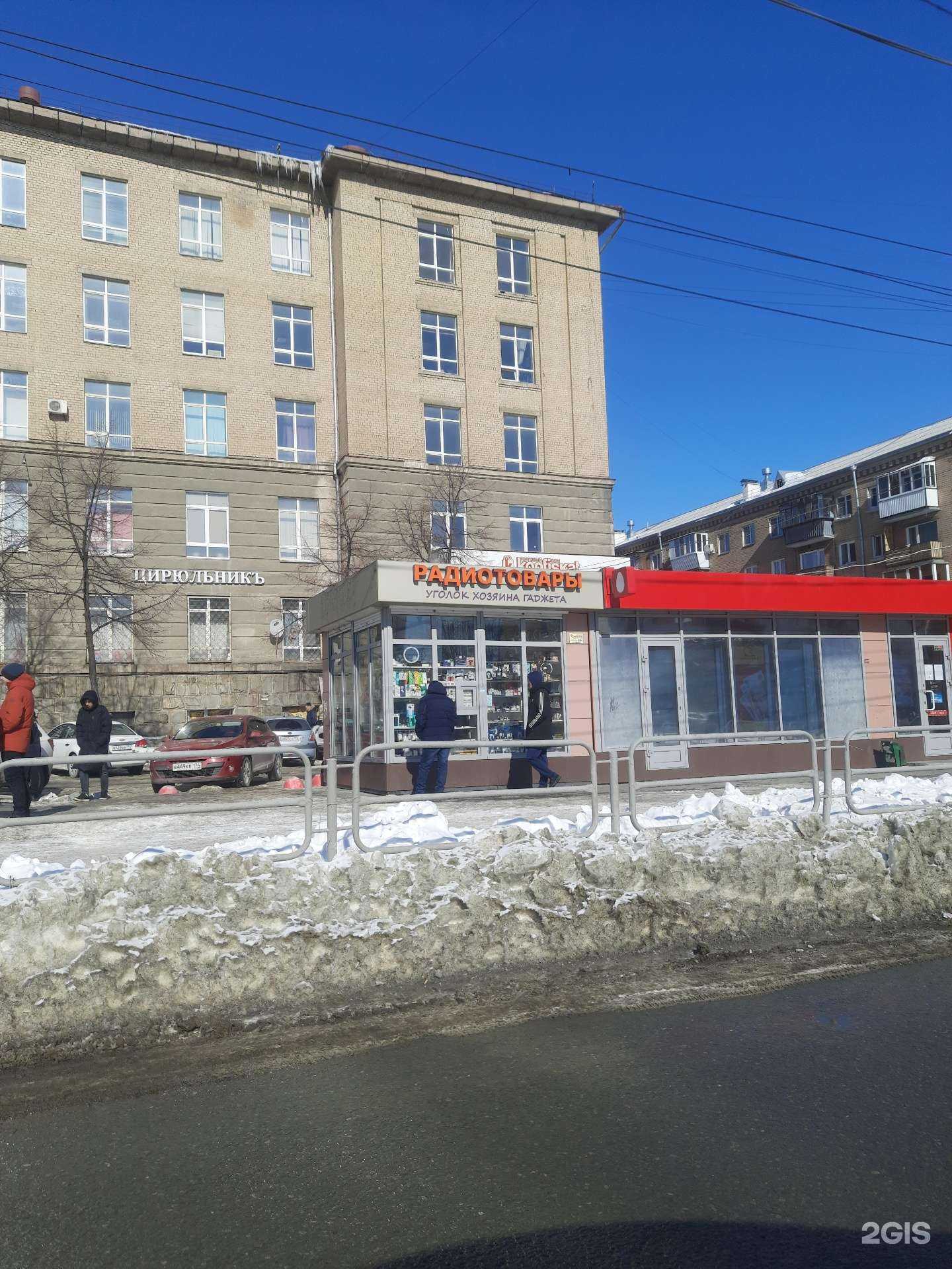 Отзывы на компанию МТС в Челябинске c фото - фотография 2 из 2